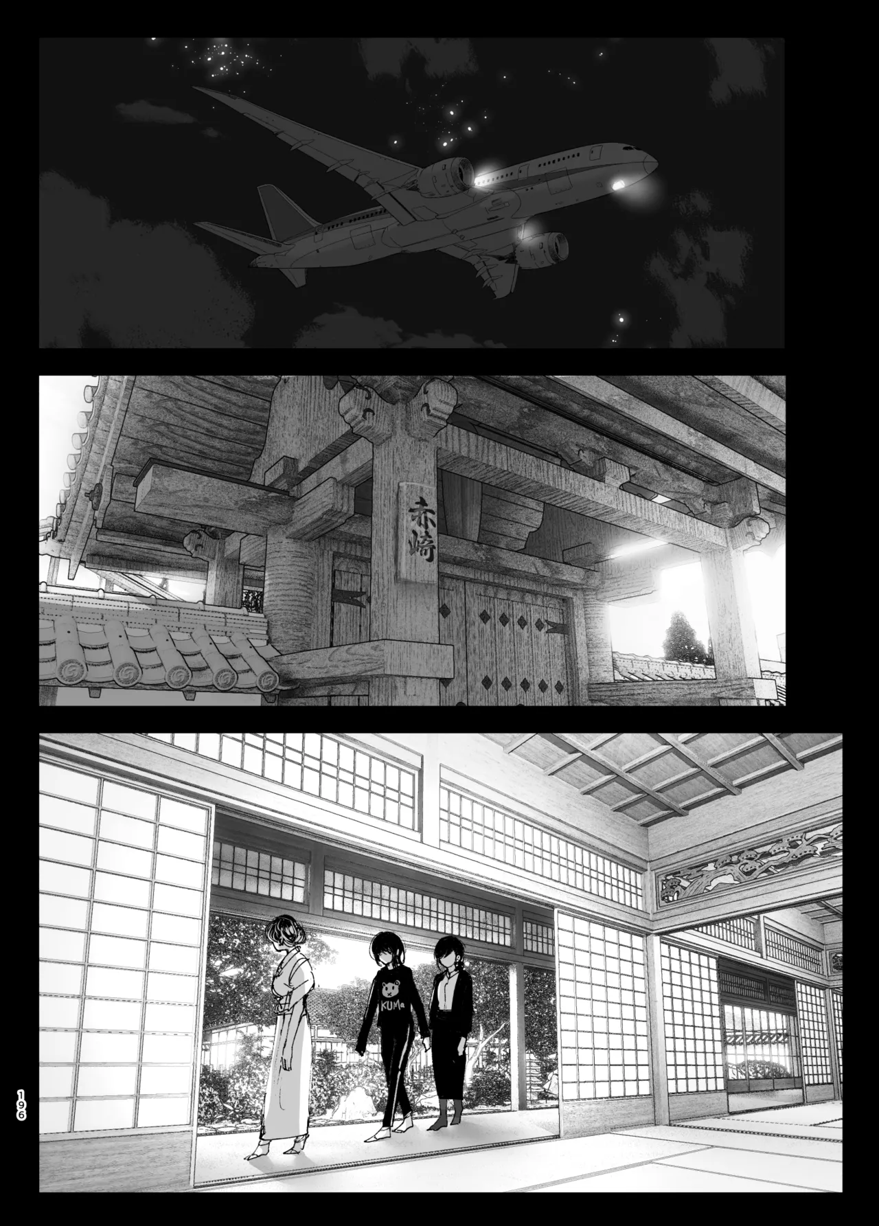 Monogatari no youni page 195 original parody - big breasts story arc hentai manga - read online free