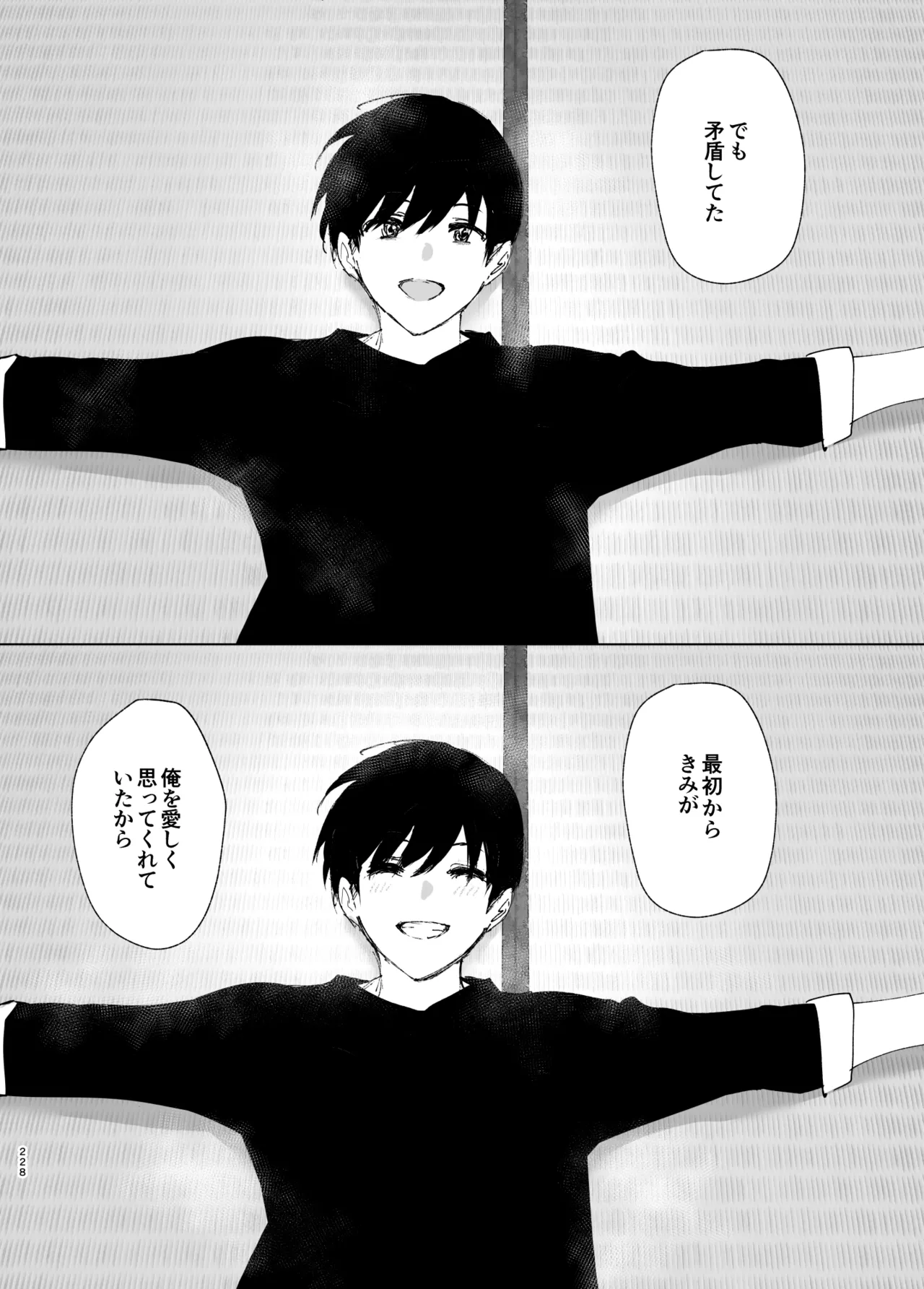 Monogatari no youni page 227 original parody - big breasts story arc hentai manga - read online free
