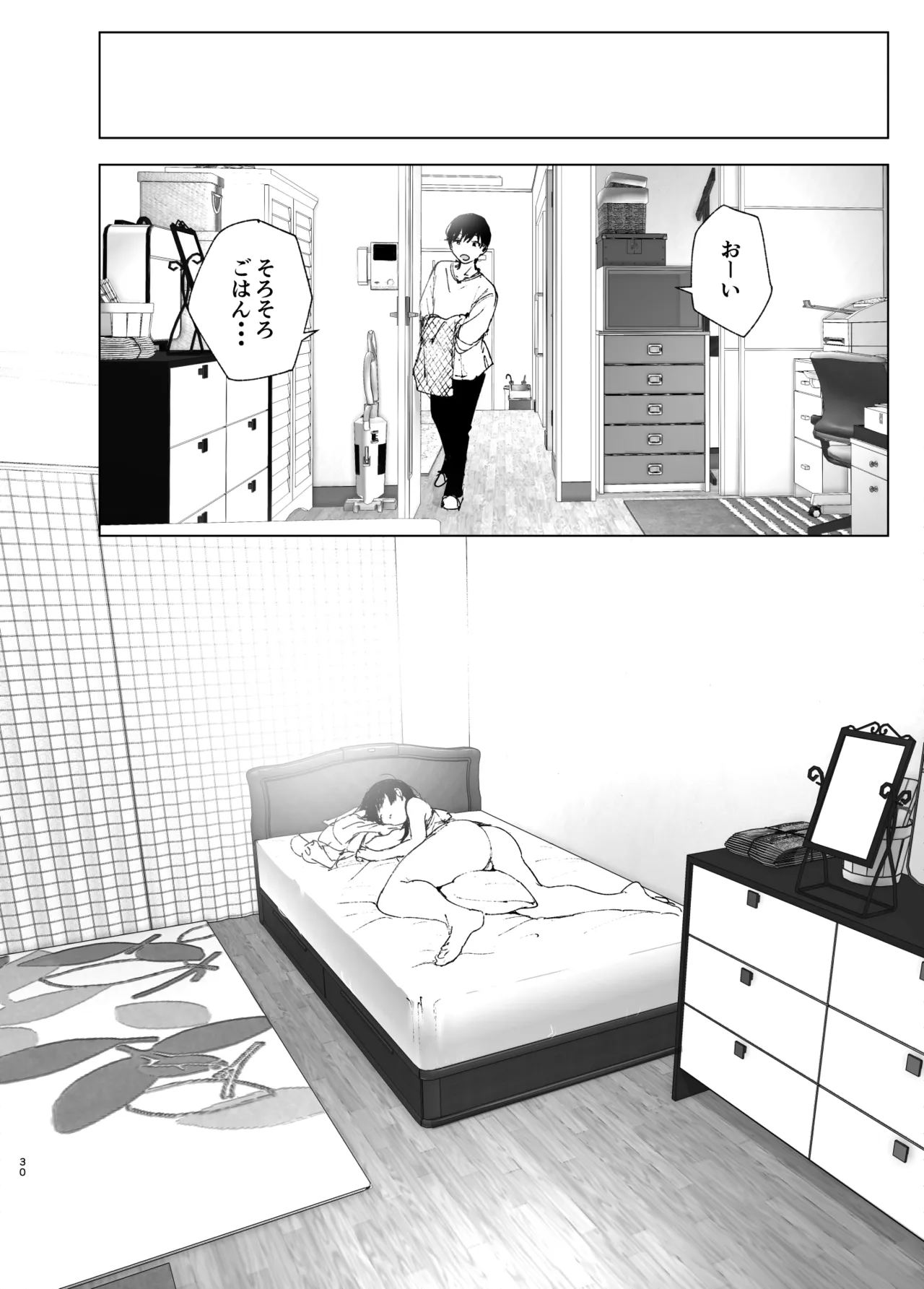 Monogatari no youni page 29 original parody - big breasts story arc hentai manga - read online free