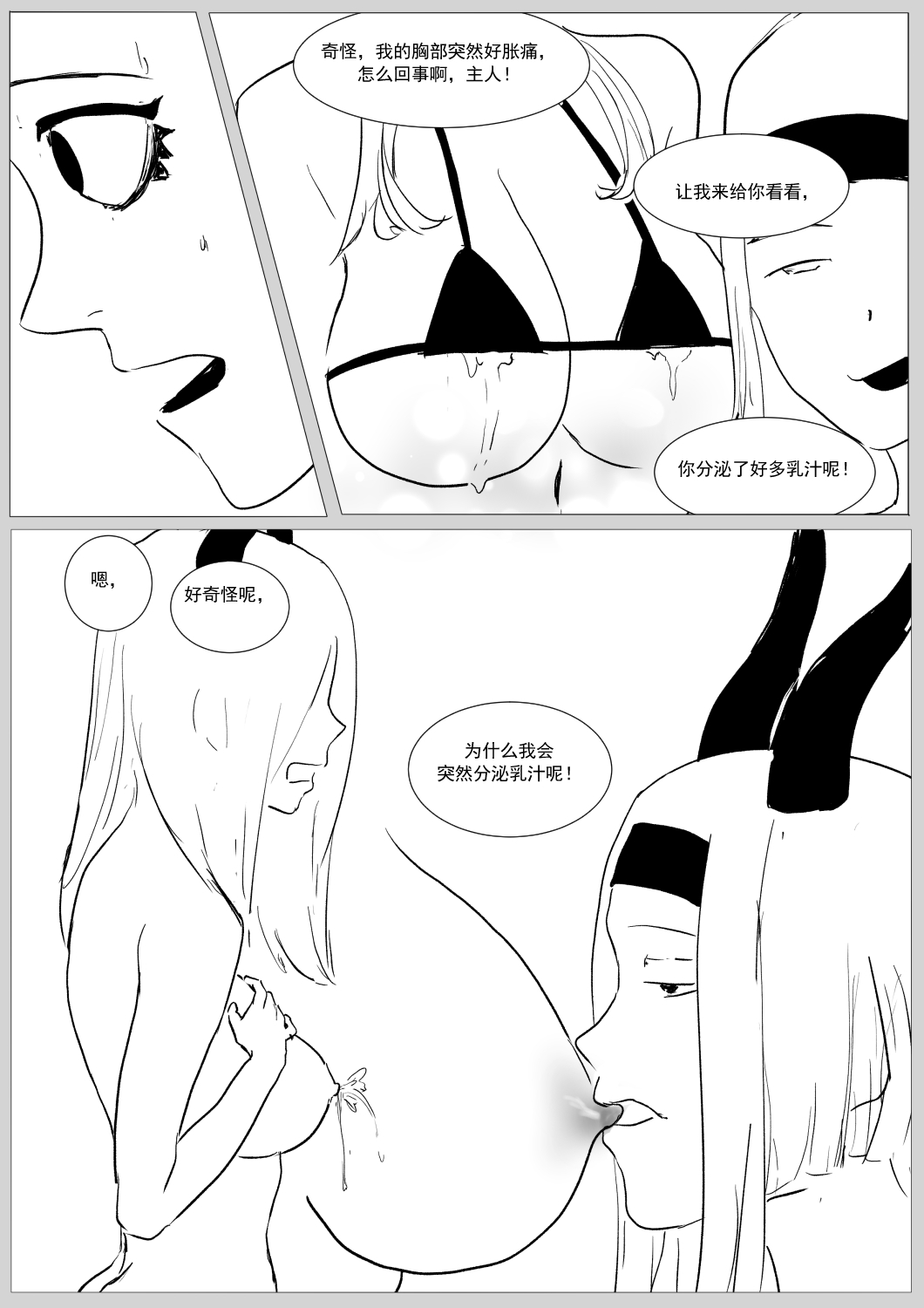 Semen Dictionary Ch. 1-7 page 102 original parody - big breasts prostitution hentai manga - read online free