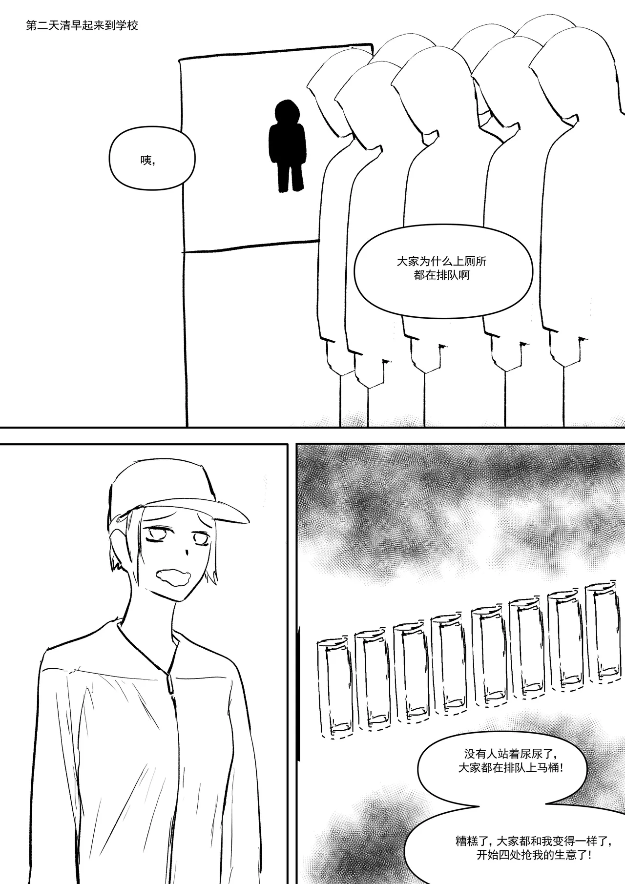 Semen Dictionary Ch. 1-7 page 21 original parody - big breasts prostitution hentai manga - read online free