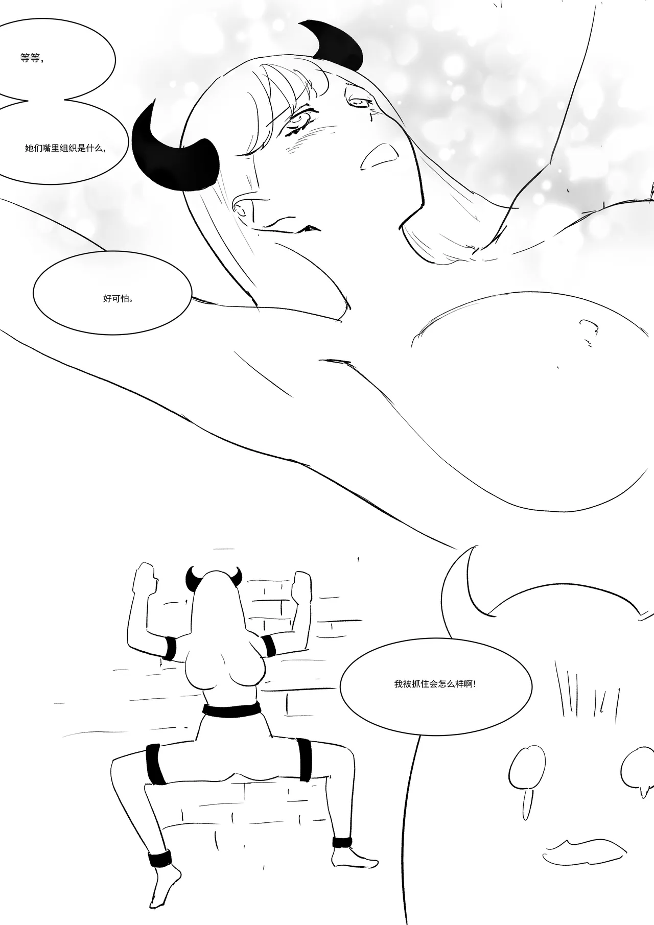 Semen Dictionary Ch. 1-7 page 58 original parody - big breasts prostitution hentai manga - read online free