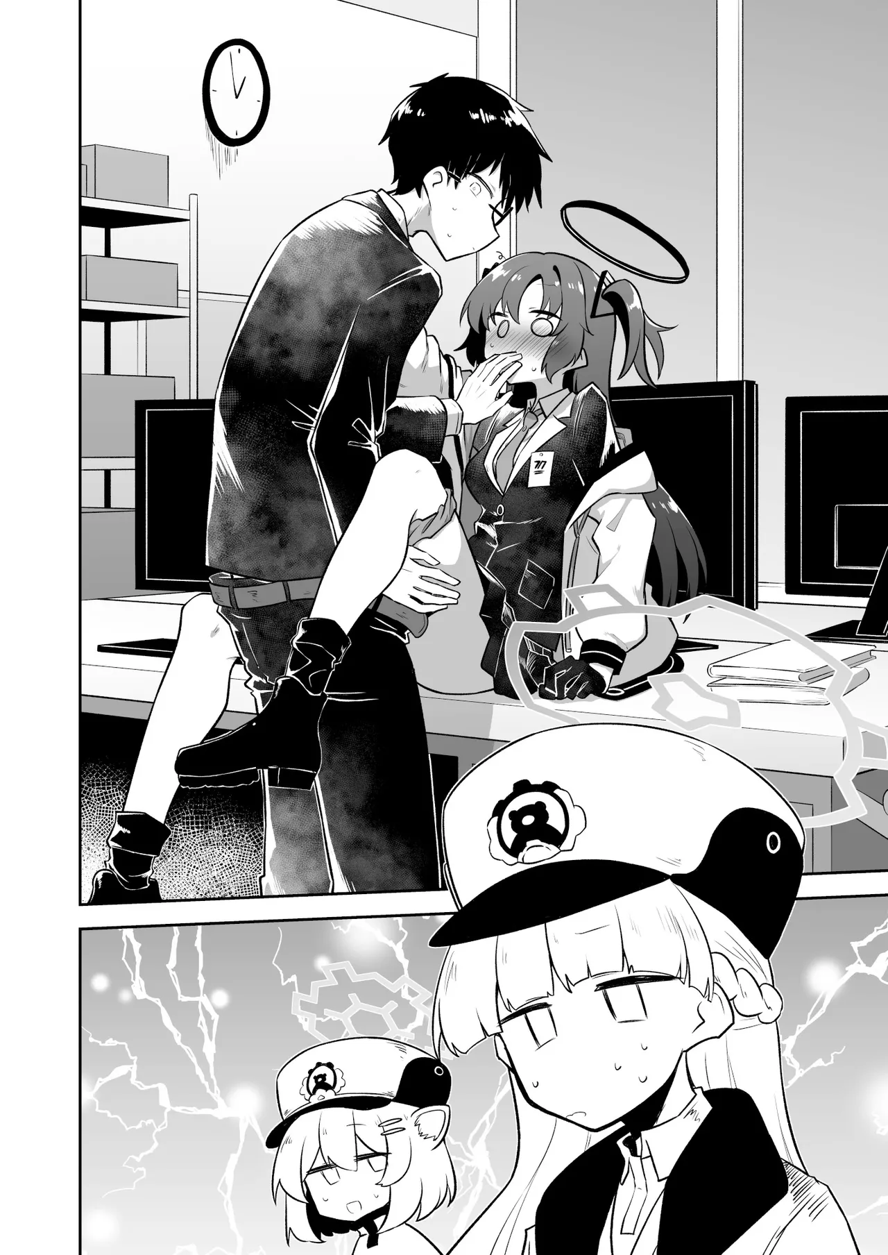 Sirius, Futari 227-gou Tokubetsu Class Hen Gekan - Page 6