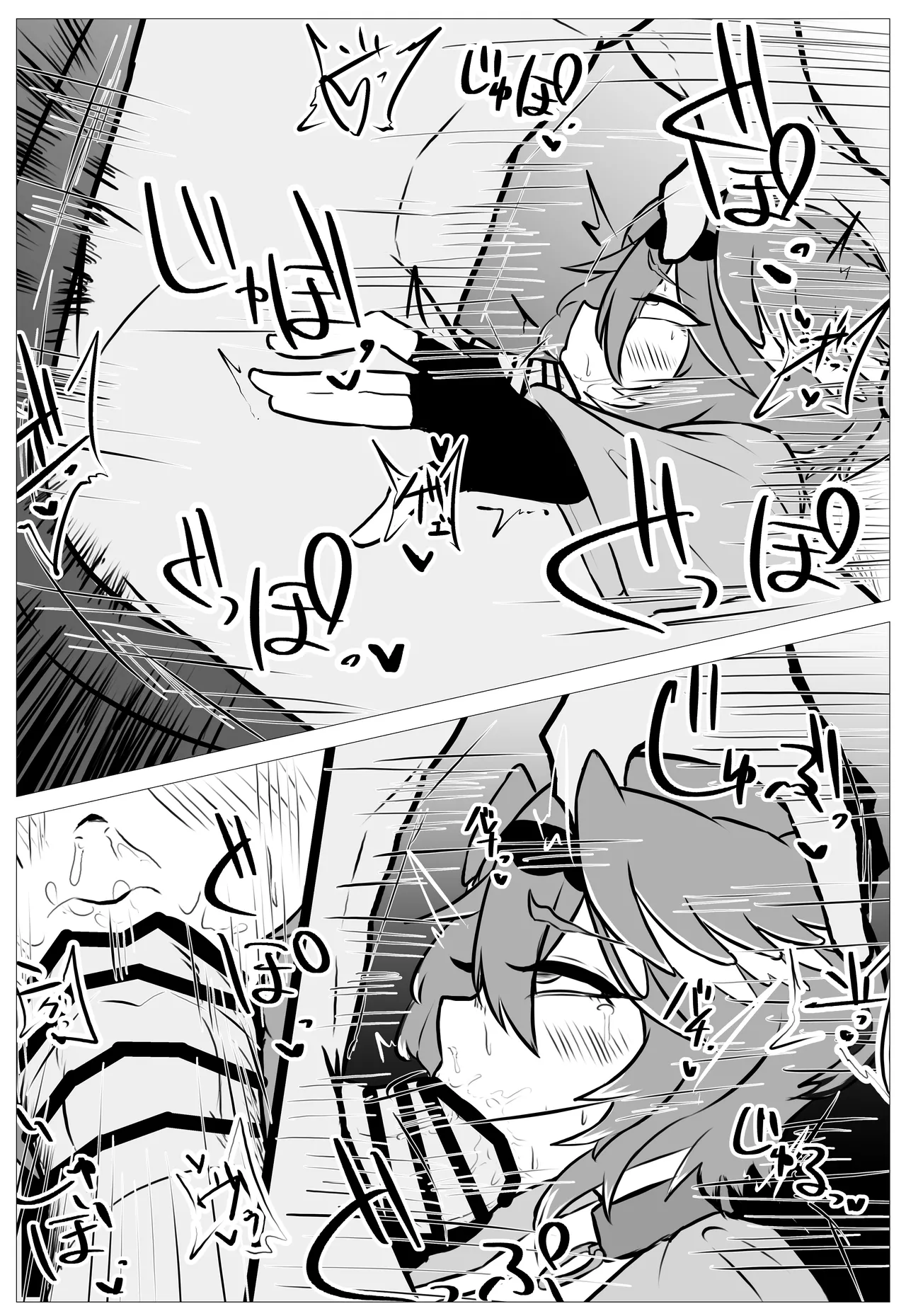 Minna ni ba “Naisho” da yo page 16 featuring takane lui hololive parody - big breasts nakadashi hentai manga - read online free