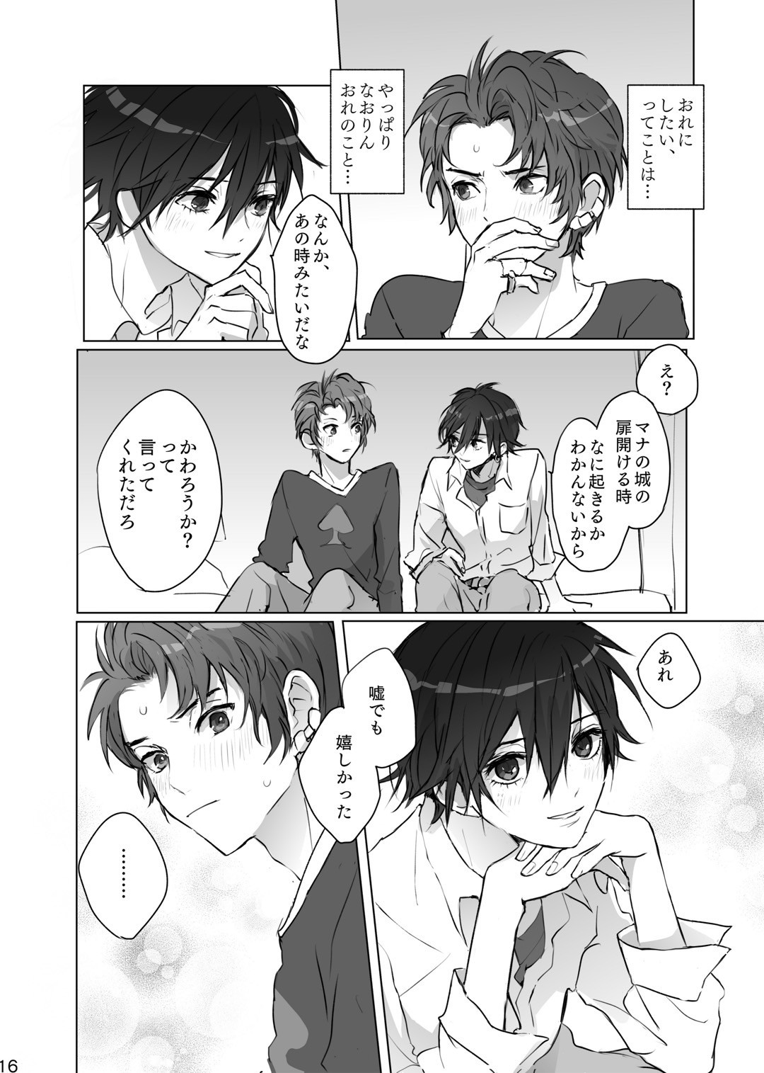 Kakushigoto page 15 featuring boy with earring persona parody - full censorship males only hentai manga - read online free