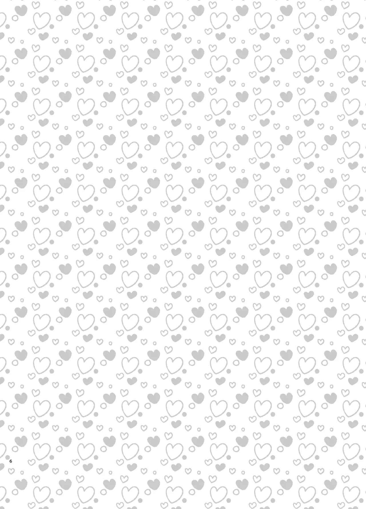 Minna no Zange - Everyone's confession - Page 5