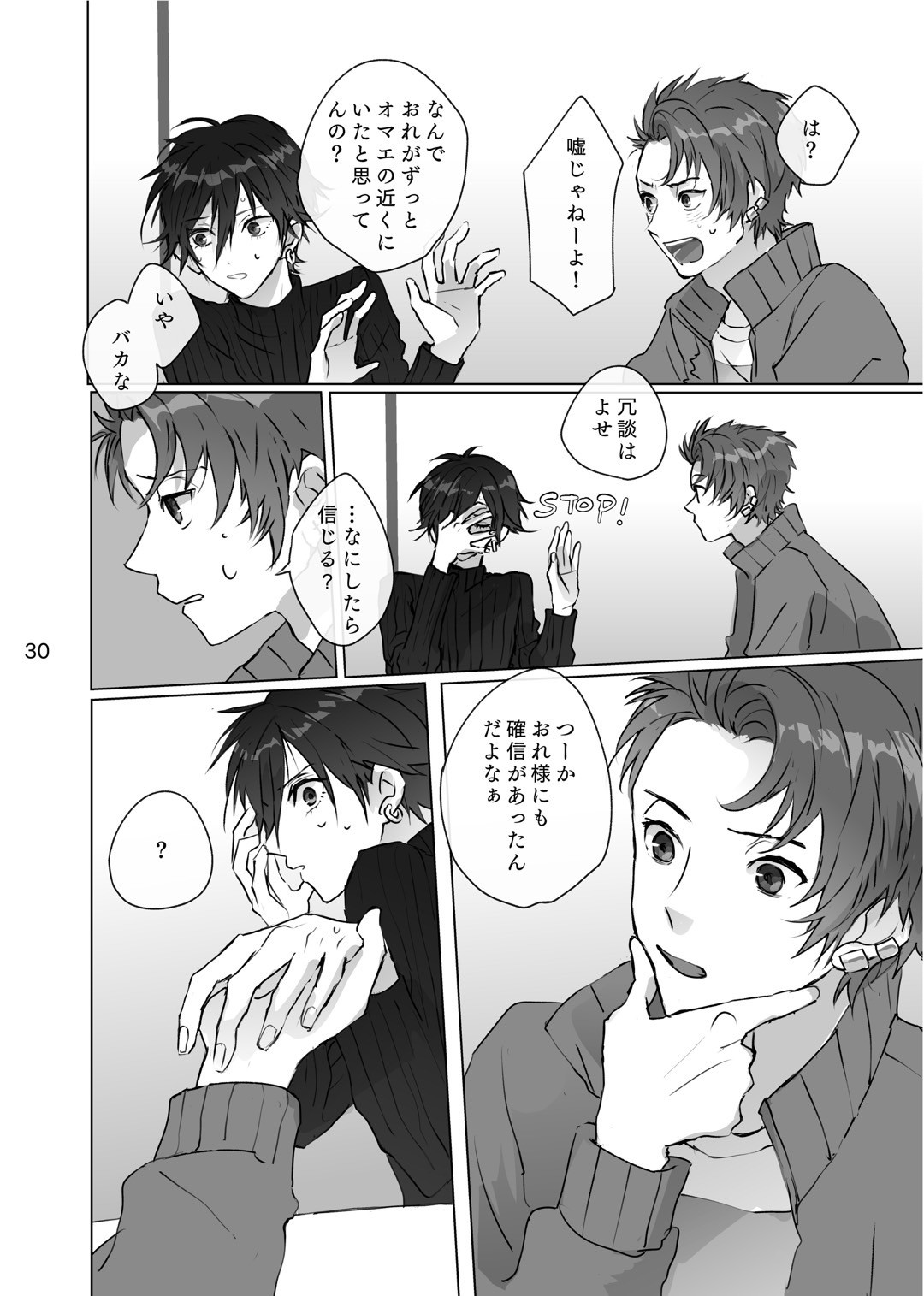 Karamatta Ito page 29 featuring boy with earring persona parody - full censorship males only hentai manga - read online free