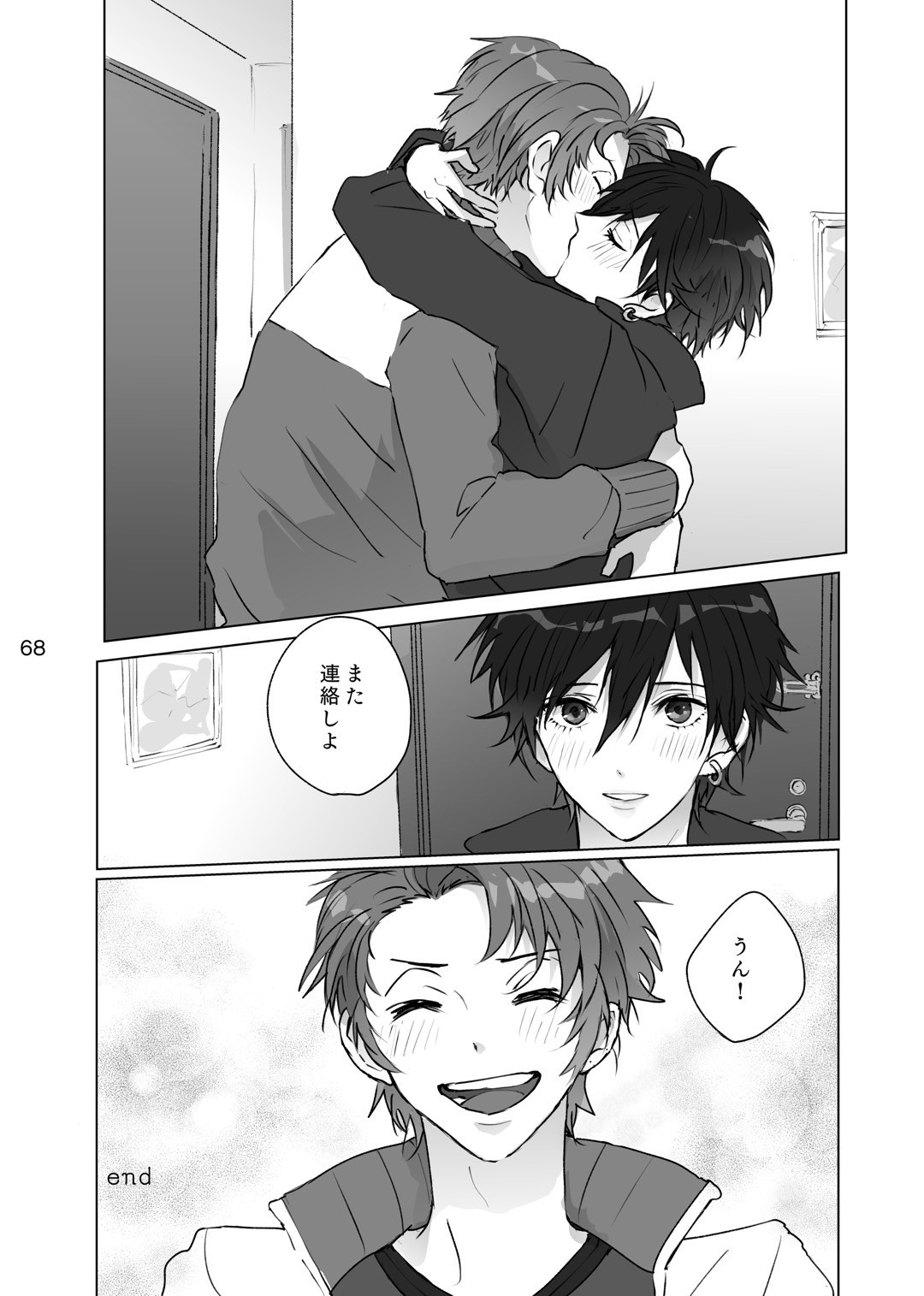 Karamatta Ito - Page 67