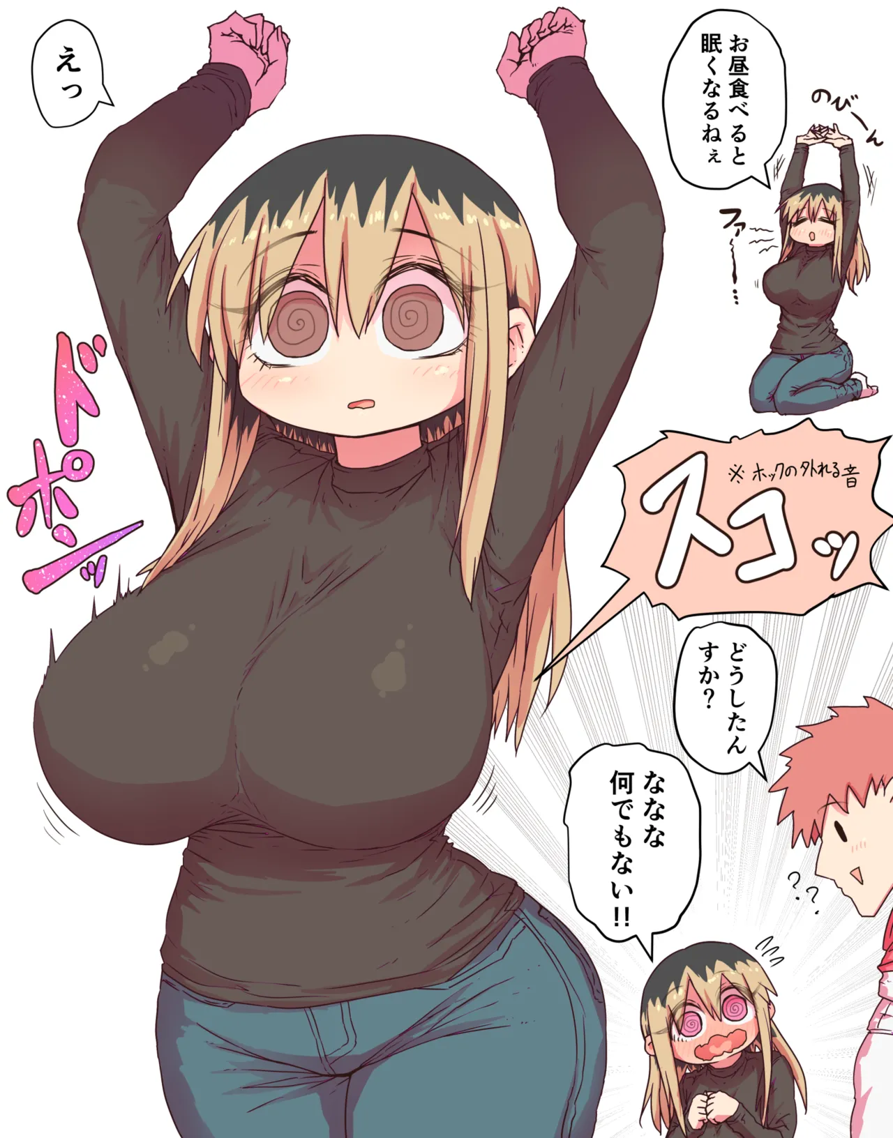 Batsuichi de Nakimushi na Otonari-san page 166 batsuichi de nakimushi na otonari-san parody - milf sweating hentai manga - read online free