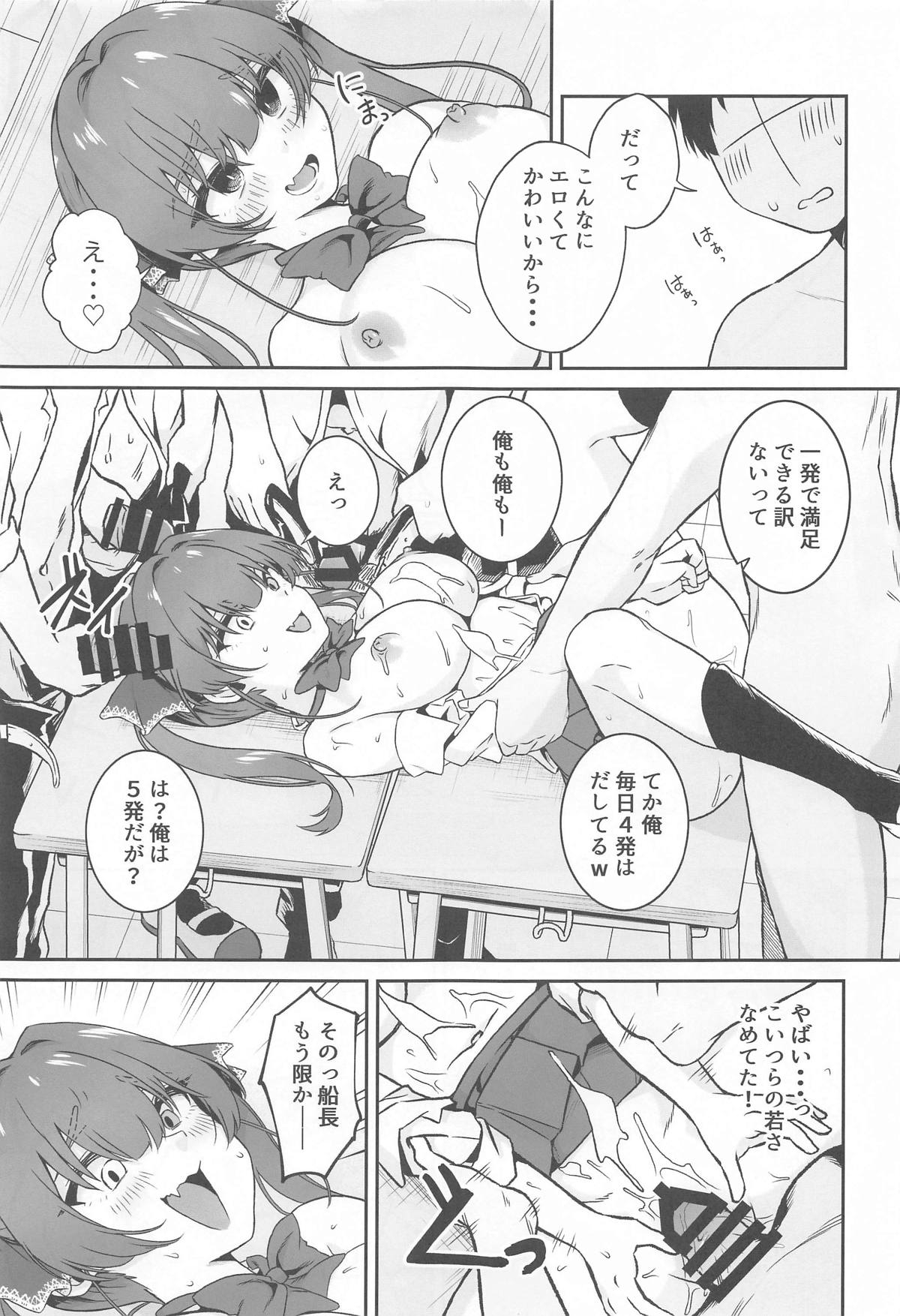 (C105) [Raareru U (Rare)] 1-Nichi Classmate JK Marine-chan (Houshou Marine) page 24 featuring houshou marine hololive parody - big breasts group hentai manga - read online free