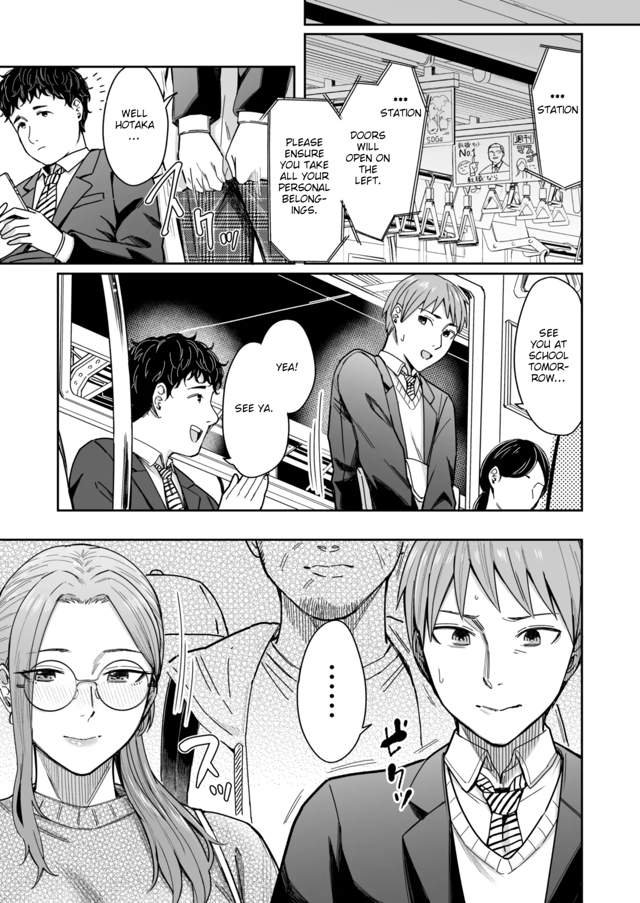 Shiranai Josei kara Gazou Kyouyuu de Eroi Jidori ga Okuraretekita Hanashi | A Story About How I Got Sent Lewd Selfies From A Woman I Didn't Know - Page 8