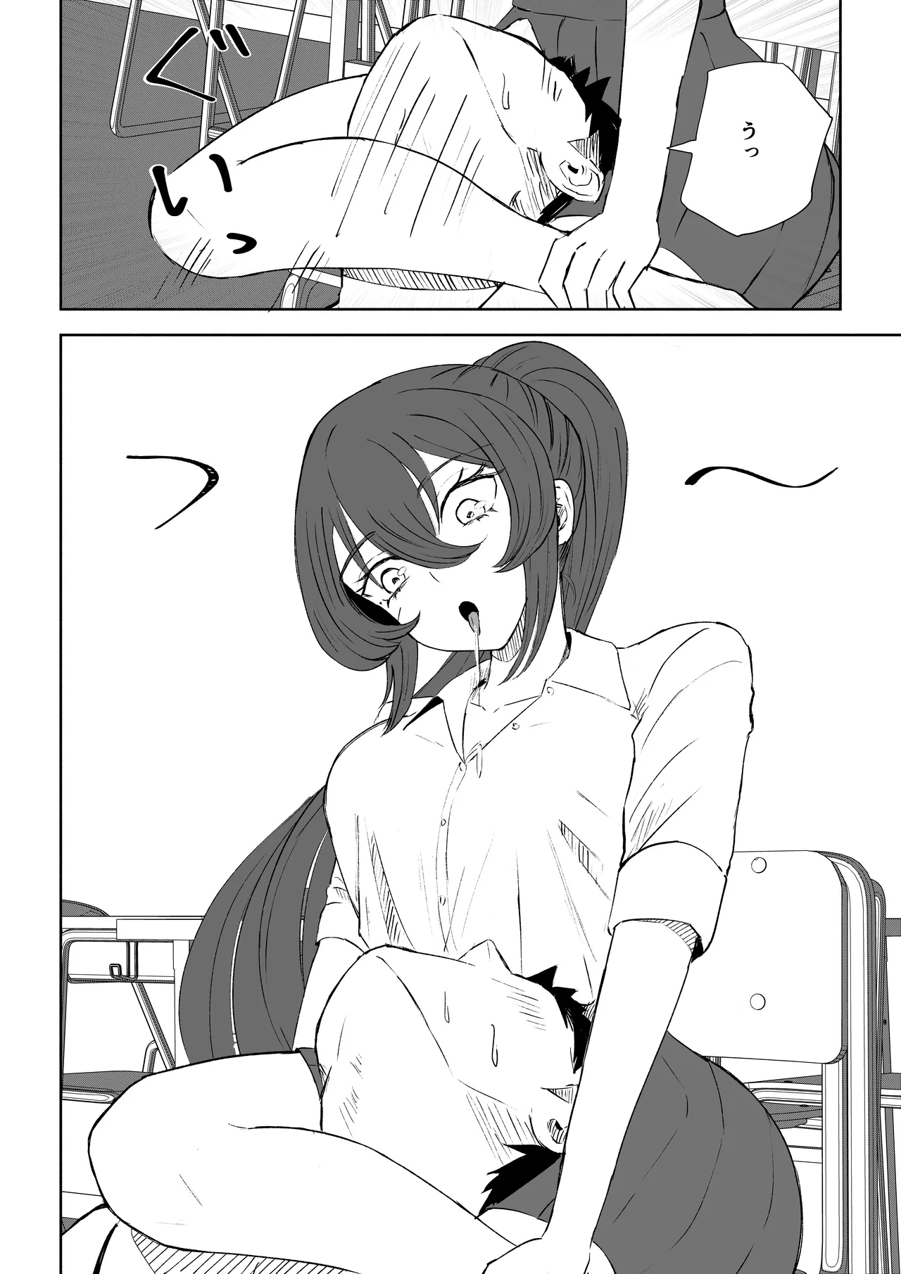 Hokago no Ashi Maso Choukyou | After School Foot-Masochist Training page 34 original parody - femdom foot licking hentai manga - read online free