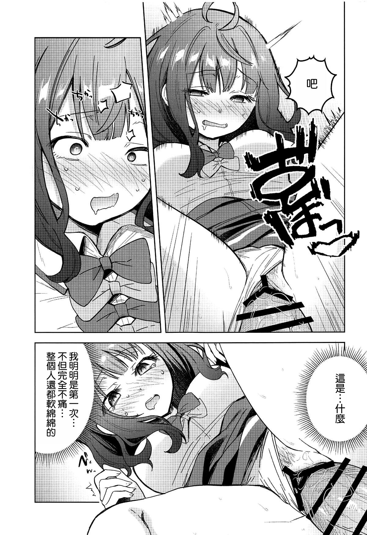 Make Heroine ga Ero Sugiru! page 11 featuring anna yanami make heroine ga oosugiru parody - schoolgirl uniform anal hentai manga - read online free