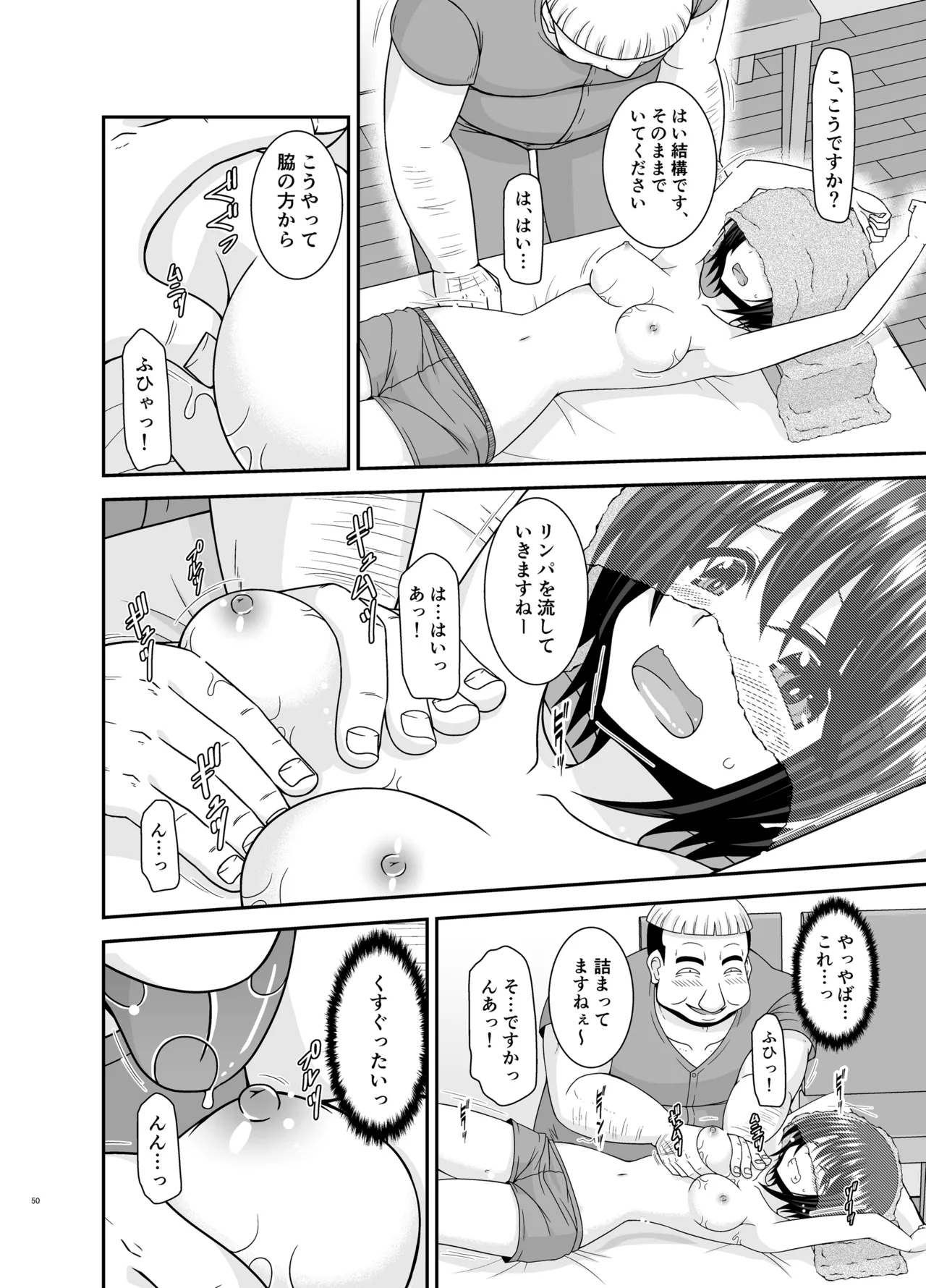 Massage-ten de Seibetsu o Machigaerarete Mesu ni Sareta Vtuber Soushuuhen + Haishin Gamen no Mukougawa page 49 featuring oozora subaru hololive parody - masturbation exhibitionism hentai manga - read online free