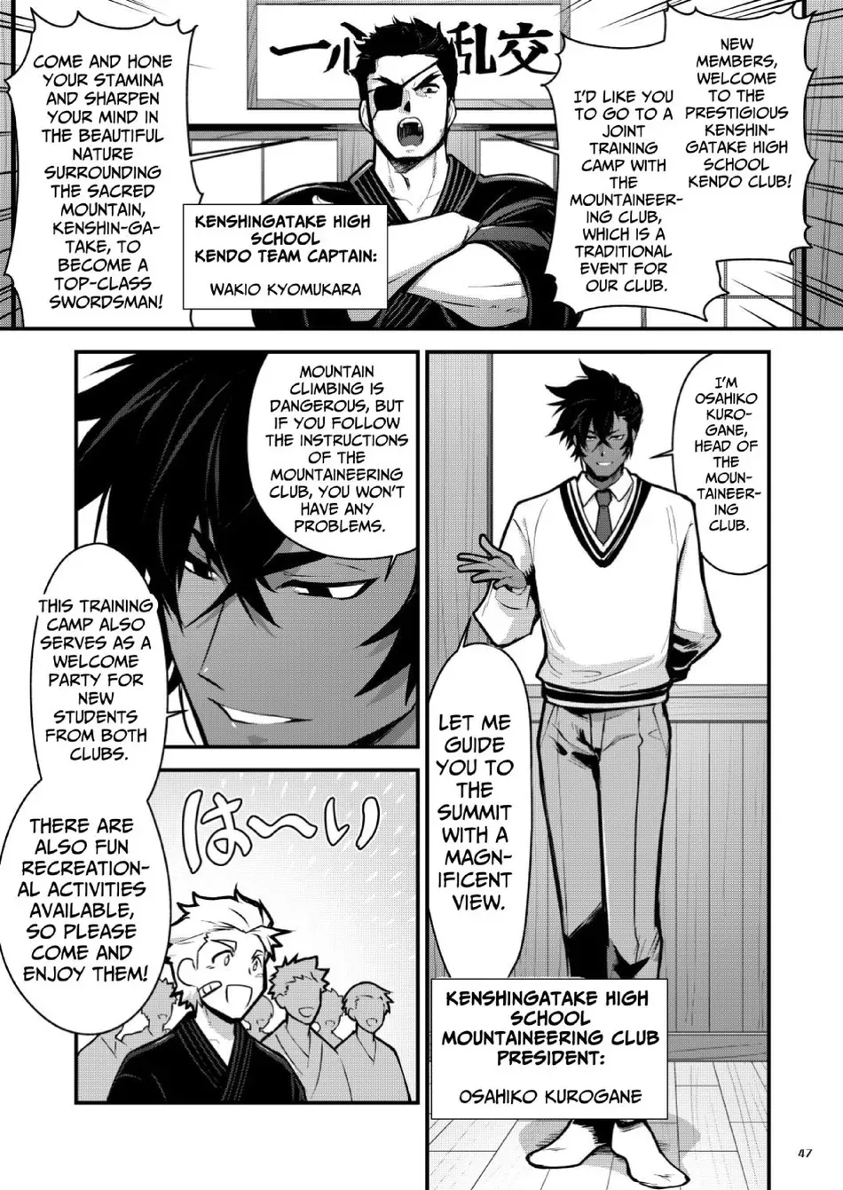 Black Iron Inn – Epilogue page 47 original parody - group nakadashi hentai manga - read online free