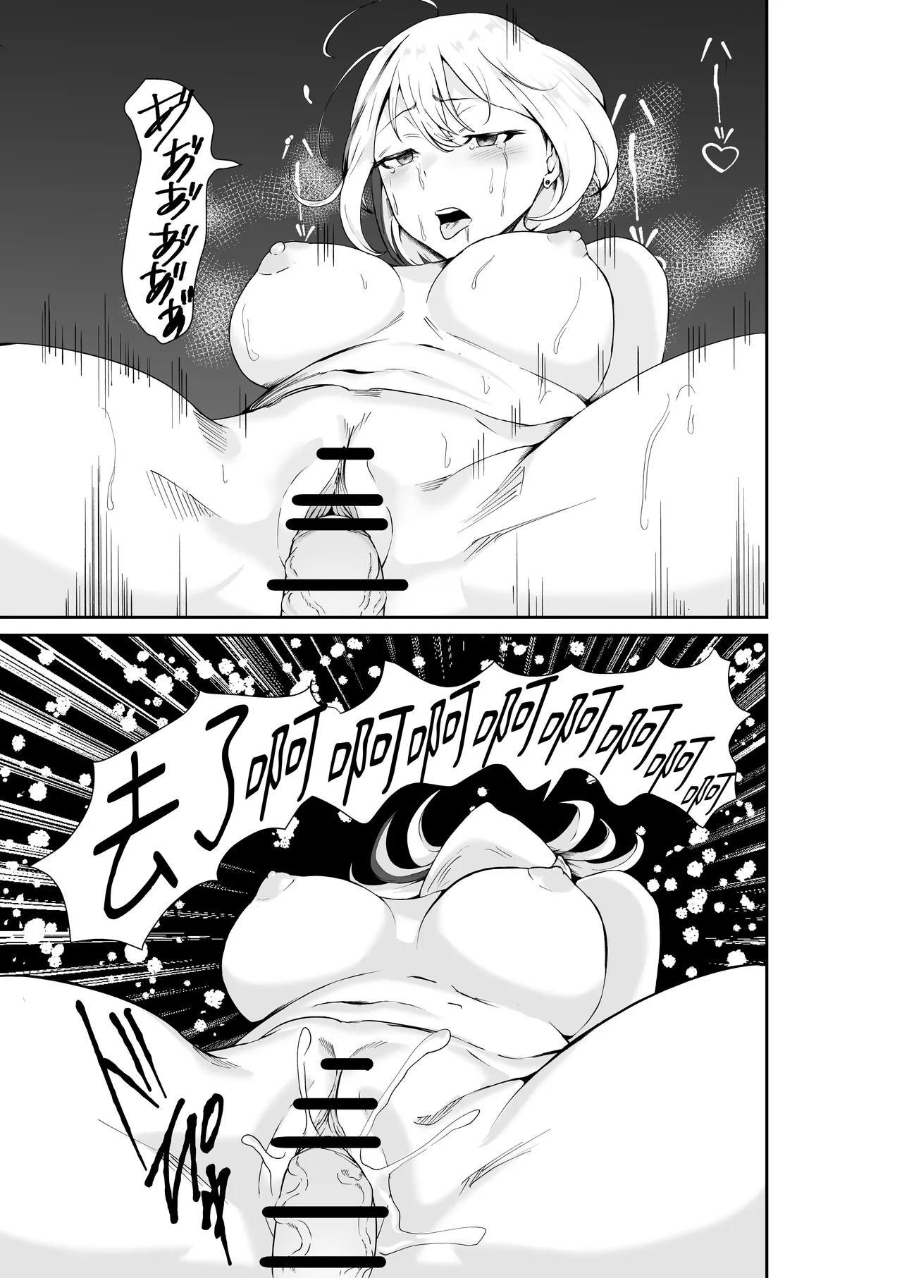 Chichi no Dekai Otonari no SinMama wa Nuite Kureru page 20 original parody - bunny girl sole female hentai manga - read online free