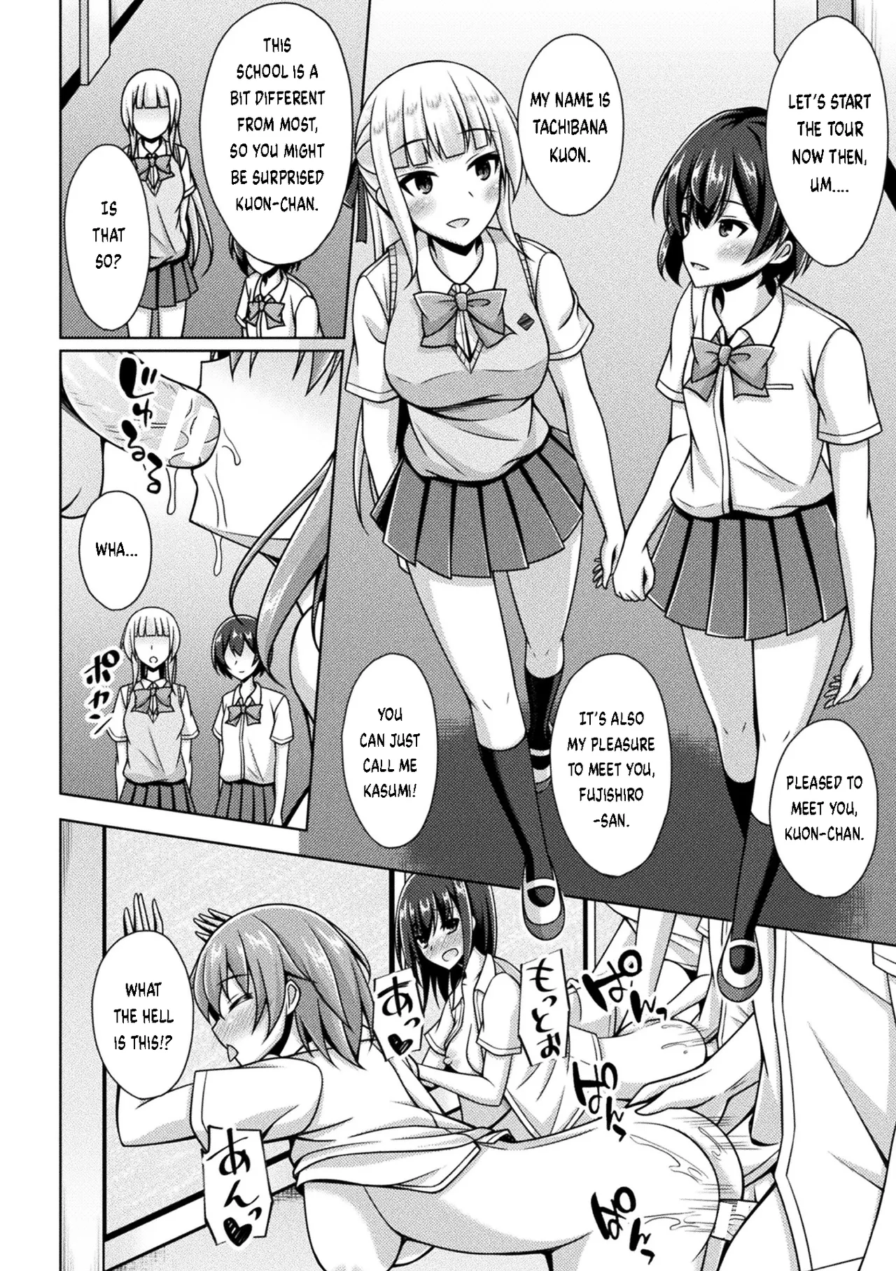 [Narumi Yuu] Kougyokutenki Glitter Stars Ch 2 - 6 (Final) + Extras [Digital] page 92 - futanari big breasts hentai manga - read online free