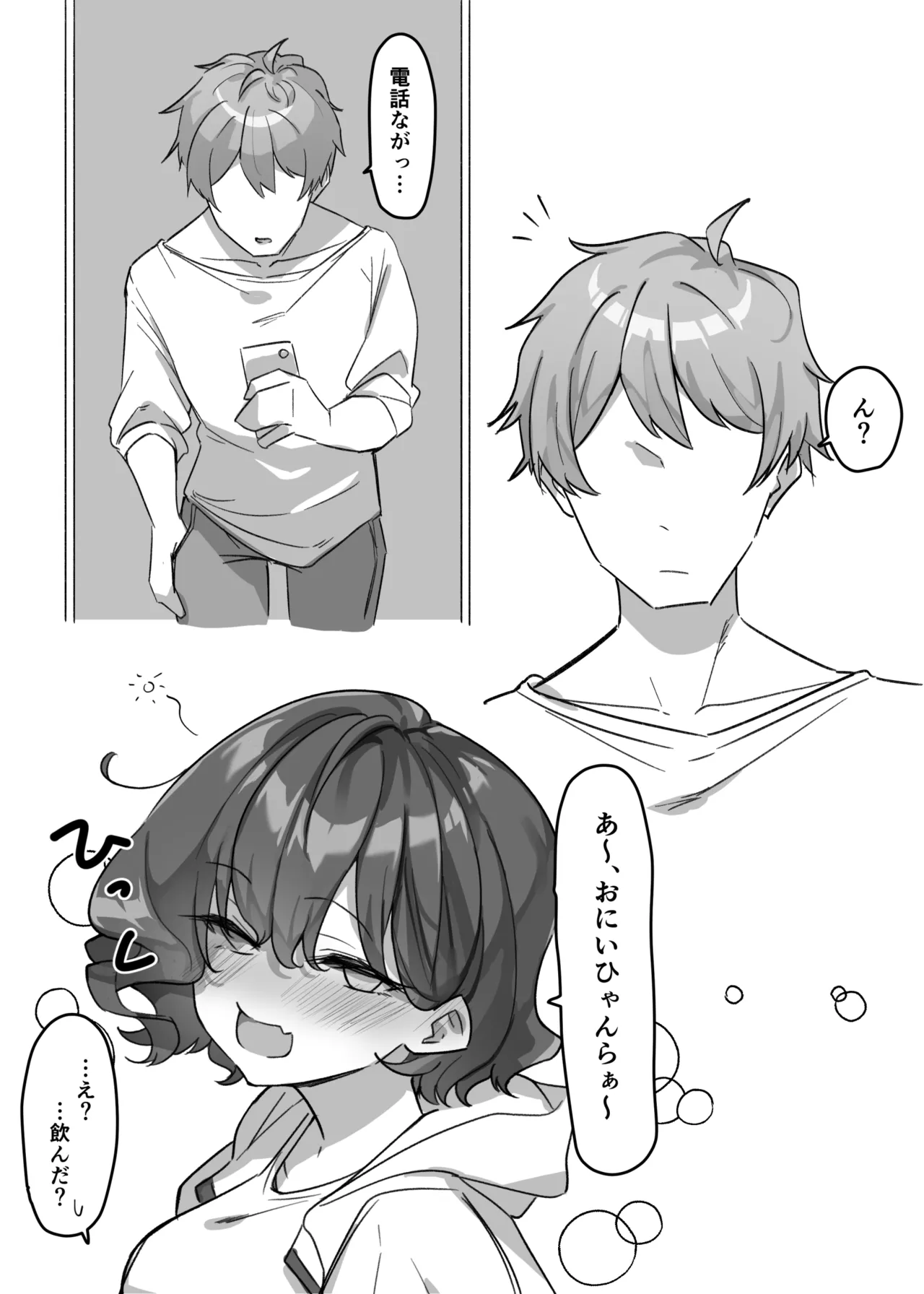 Berochuu Daisuki Mei-chan page 161 original parody - kissing big breasts hentai manga - read online free