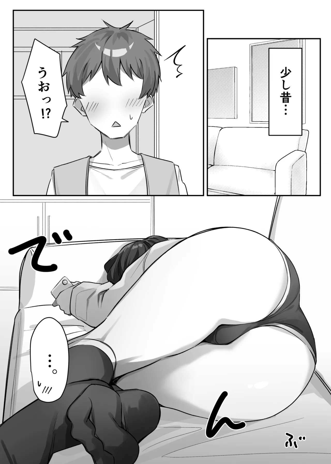 Berochuu Daisuki Mei-chan page 230 original parody - kissing big breasts hentai manga - read online free