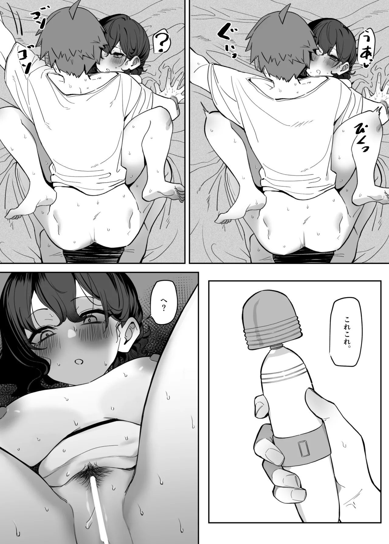 Berochuu Daisuki Mei-chan page 357 original parody - kissing big breasts hentai manga - read online free