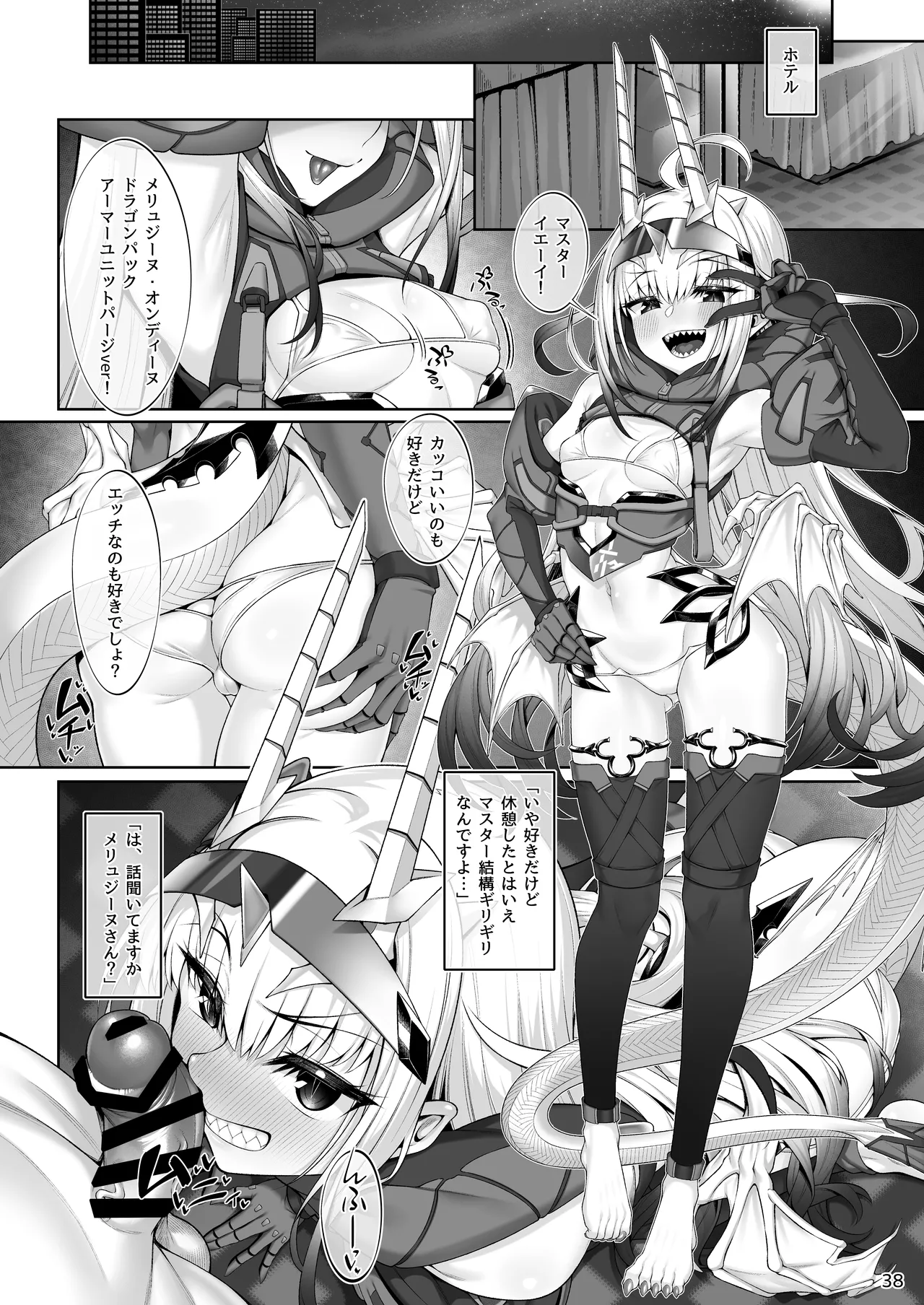 Mizugi Melusine to Iroiro Ecchi Hon page 39 featuring gudao fate grand order parody - unusual teeth swimsuit hentai manga - read online free