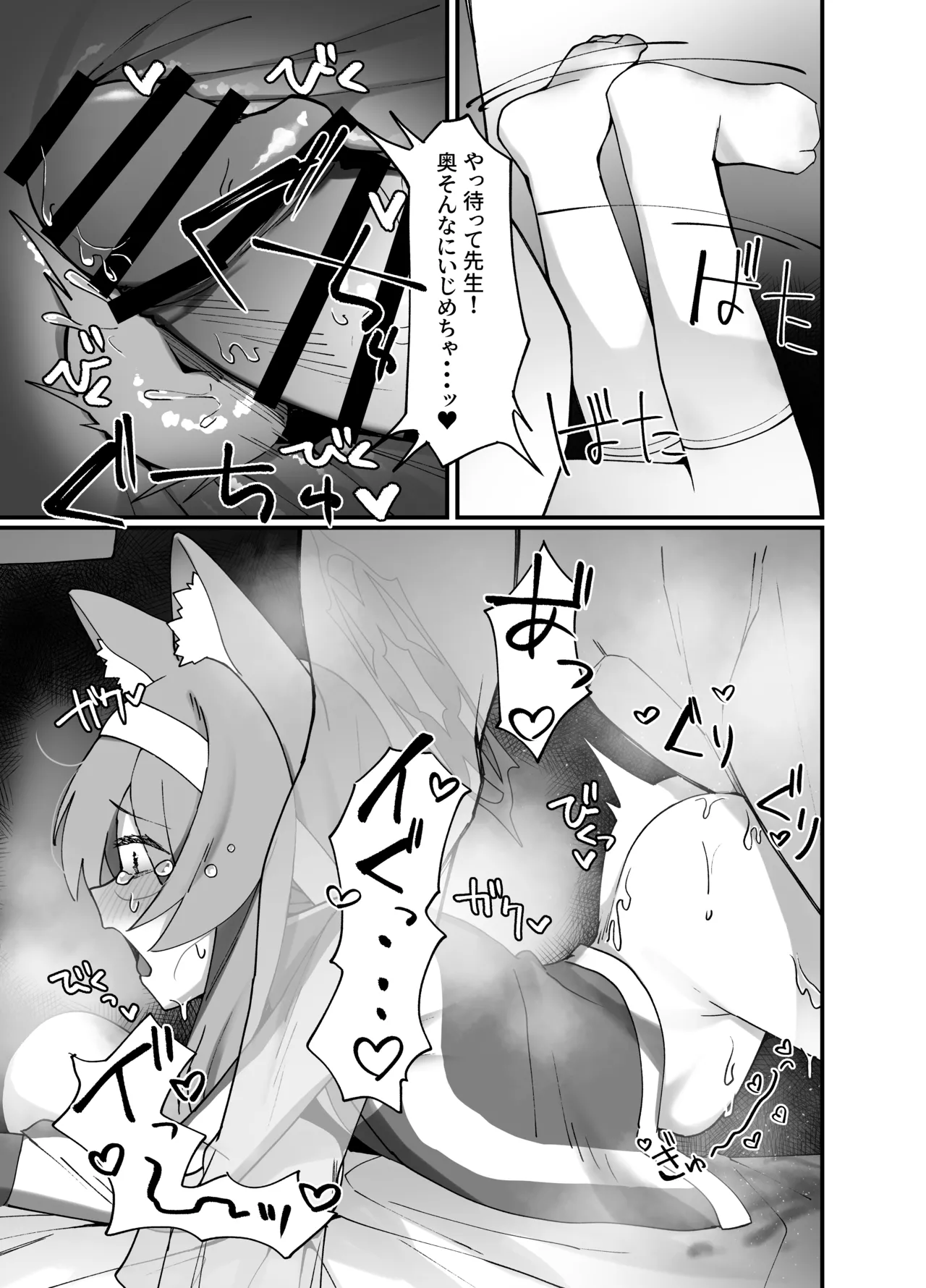 Iochi Mari EICHI BOOK page 28 featuring mari iochi blue archive parody - catgirl sole female hentai manga - read online free