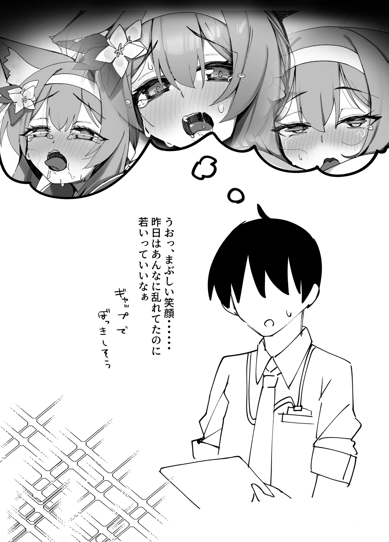 Iochi Mari EICHI BOOK page 38 featuring mari iochi blue archive parody - catgirl sole female hentai manga - read online free