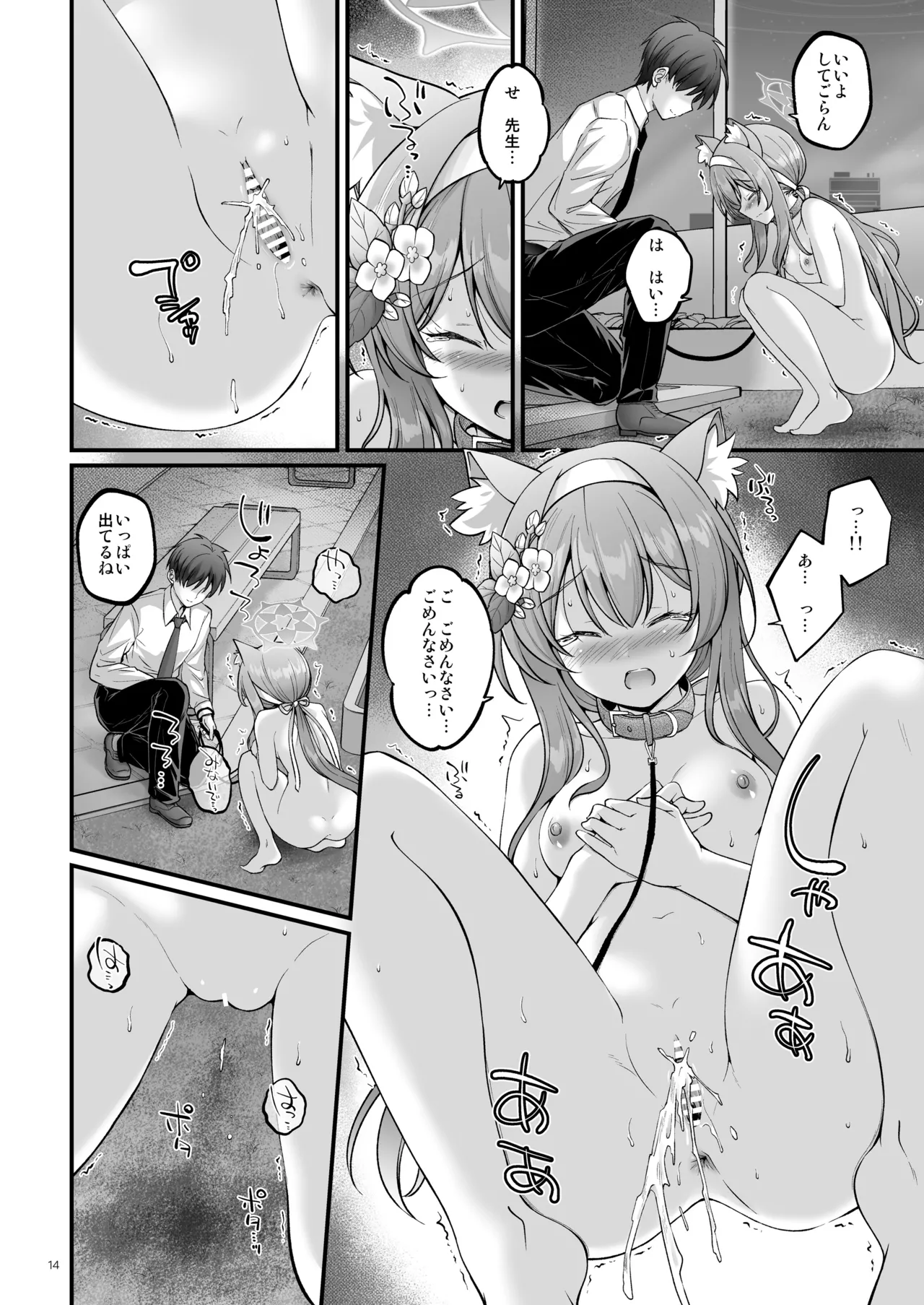 Osanpo Mari page 13 featuring mari iochi blue archive parody - exhibitionism collar hentai manga - read online free
