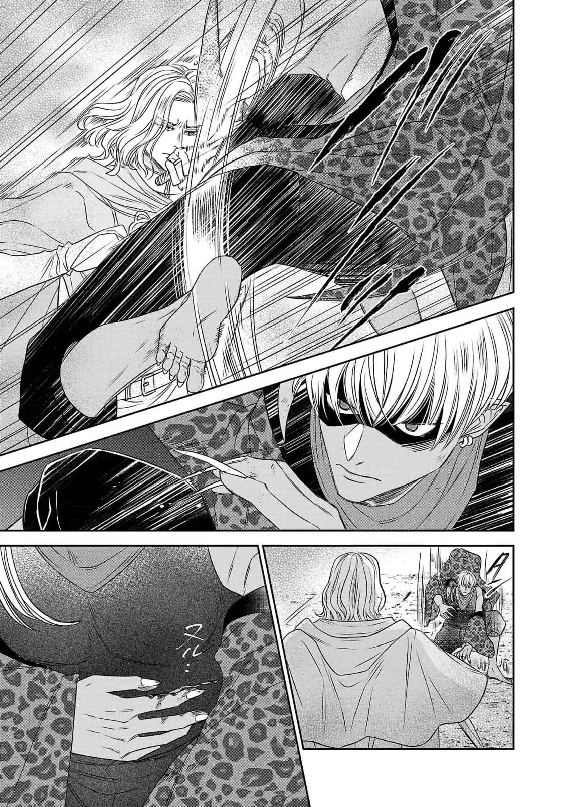 Page 145 of [Kaibara Shijimi] tensei seijo to shinkan wa mada ai o shiranai | 转生圣女和神官还情窦未开 1-14 [Chinese] [莉赛特汉化组]