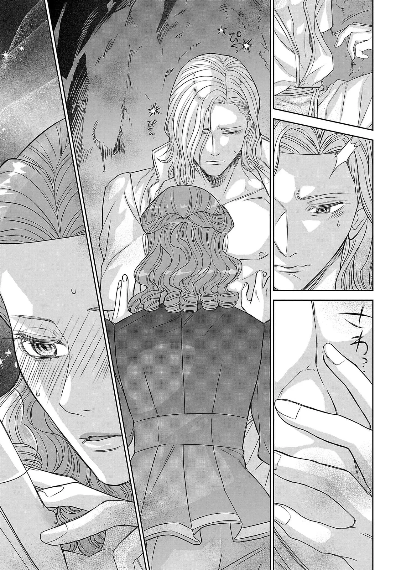 Page 83 of [Kaibara Shijimi] tensei seijo to shinkan wa mada ai o shiranai | 转生圣女和神官还情窦未开 1-14 [Chinese] [莉赛特汉化组]