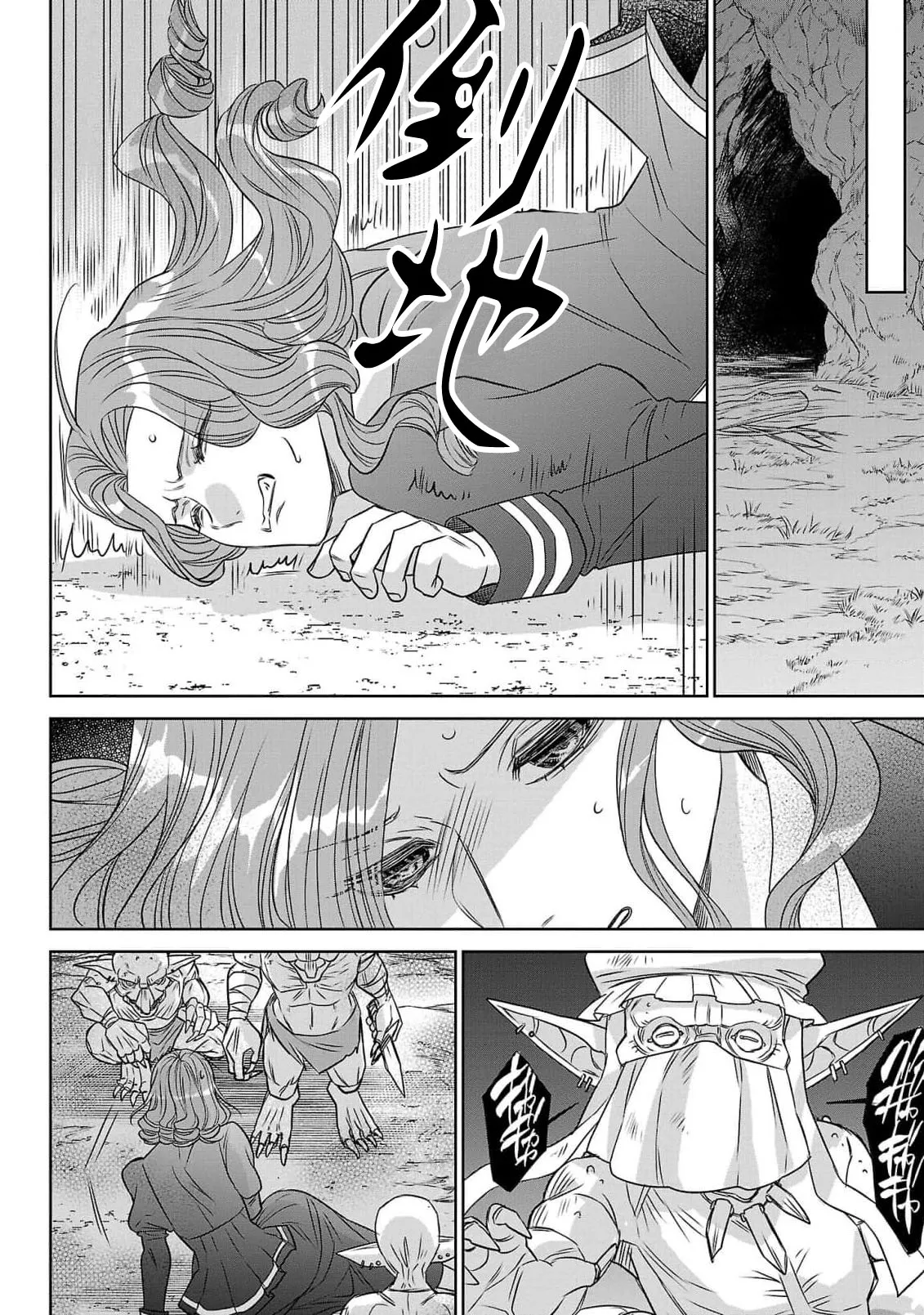 Page 92 of [Kaibara Shijimi] tensei seijo to shinkan wa mada ai o shiranai | 转生圣女和神官还情窦未开 1-14 [Chinese] [莉赛特汉化组]