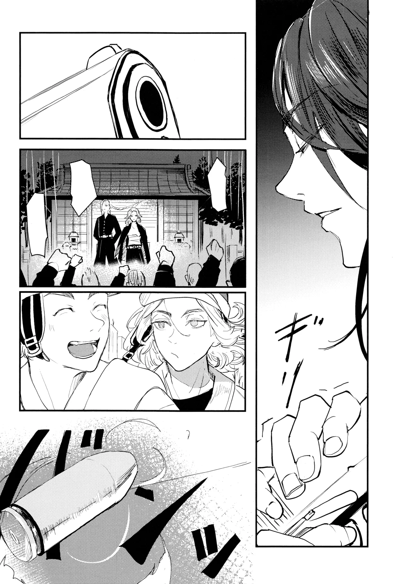 Nebainafufomi 1 page 33 featuring manjiro sano tokyo revengers parody - anal males only hentai manga - read online free