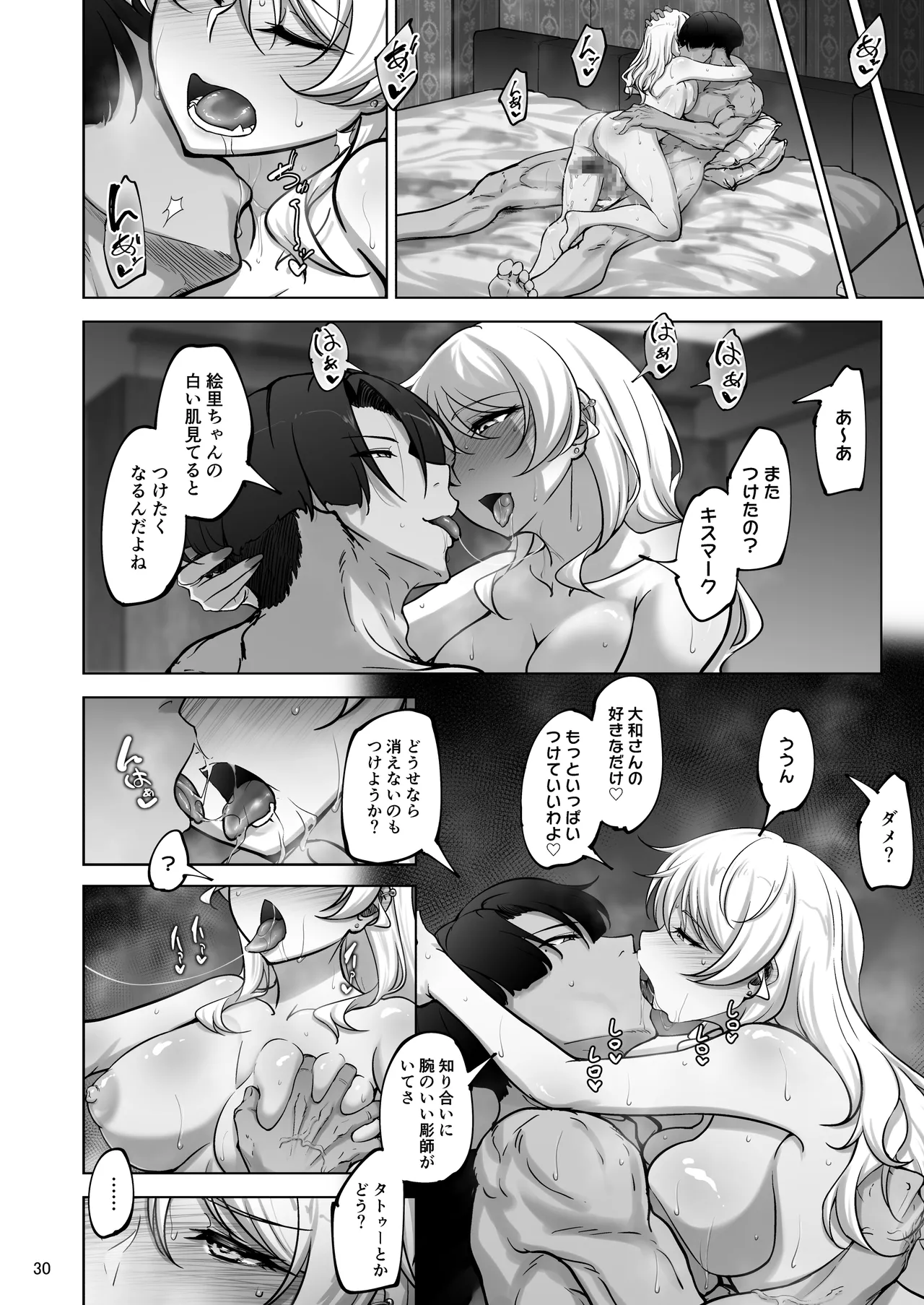 Eri to Nozomi no Joujiroku 3 page 29 featuring eli ayase love live parody - kissing big breasts hentai manga - read online free