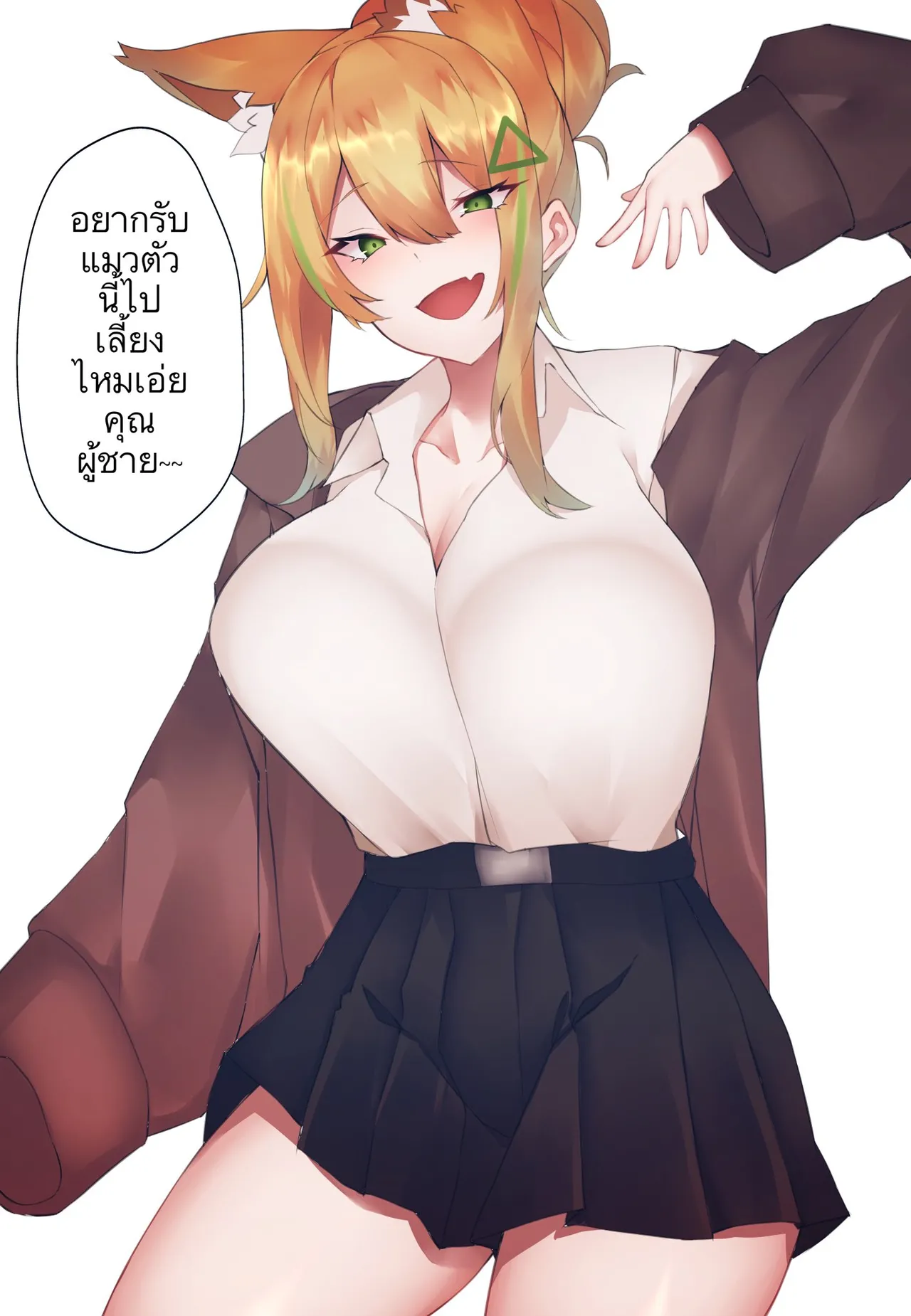 Unbeller X/Twitter 2019-2024 page 104 - futanari big breasts hentai manga - read online free