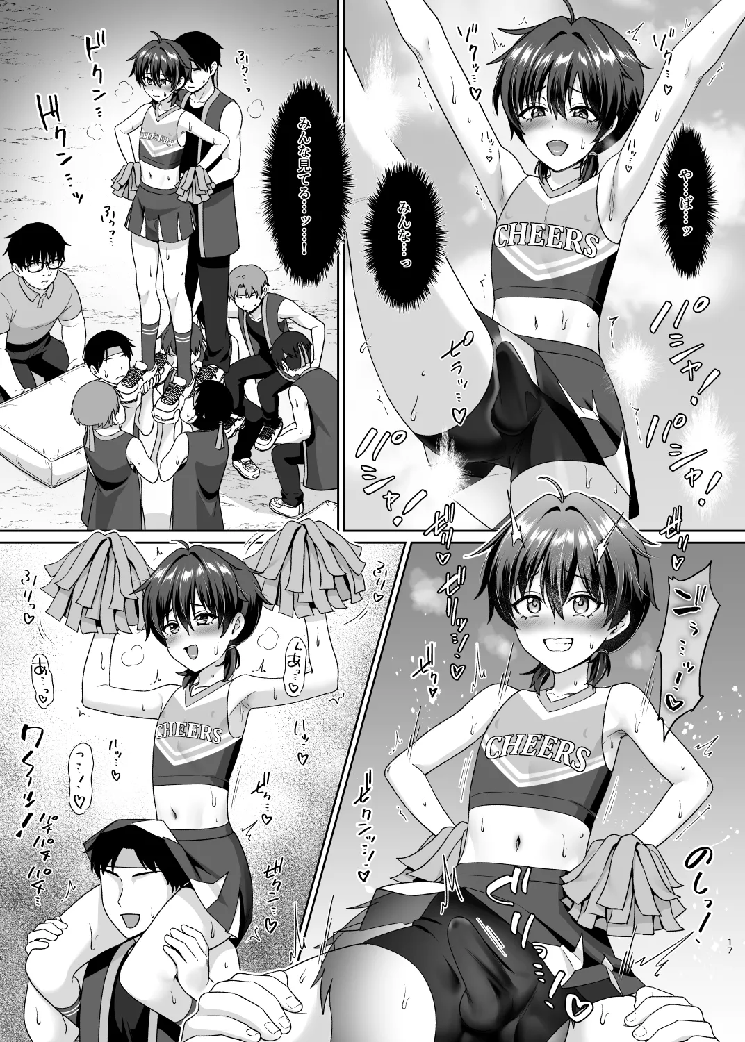 Danshikou de Ore Dake Josou no Class 2 - Page 19