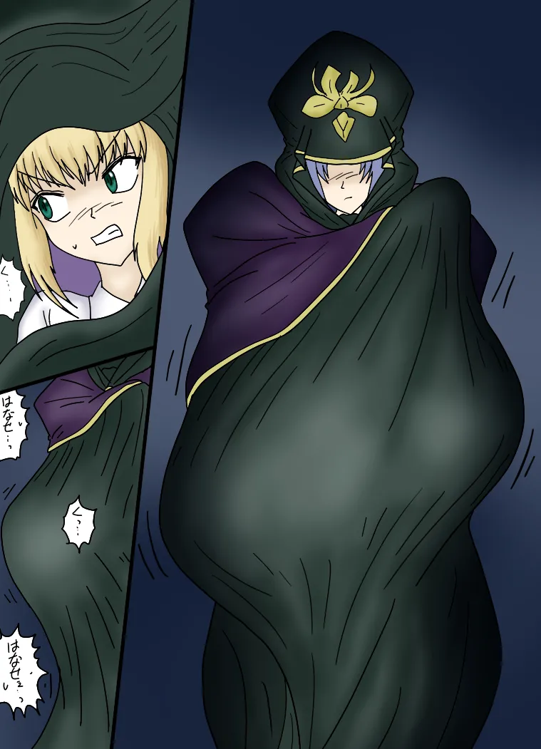 アルトリア吸収メディア第一章 リメイク＋大幅追加改修（完全版） - Page 15