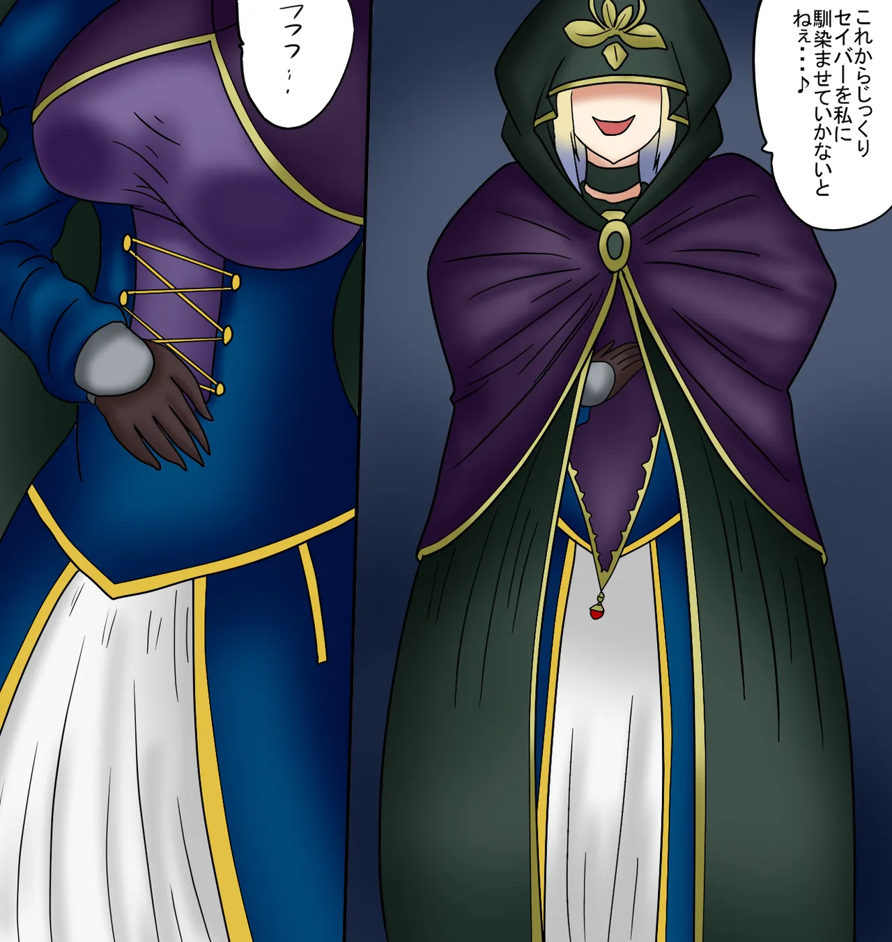 アルトリア吸収メディア第一章 リメイク＋大幅追加改修（完全版） page 217 featuring caster fate stay night parody - vore tailphagia hentai manga - read online free