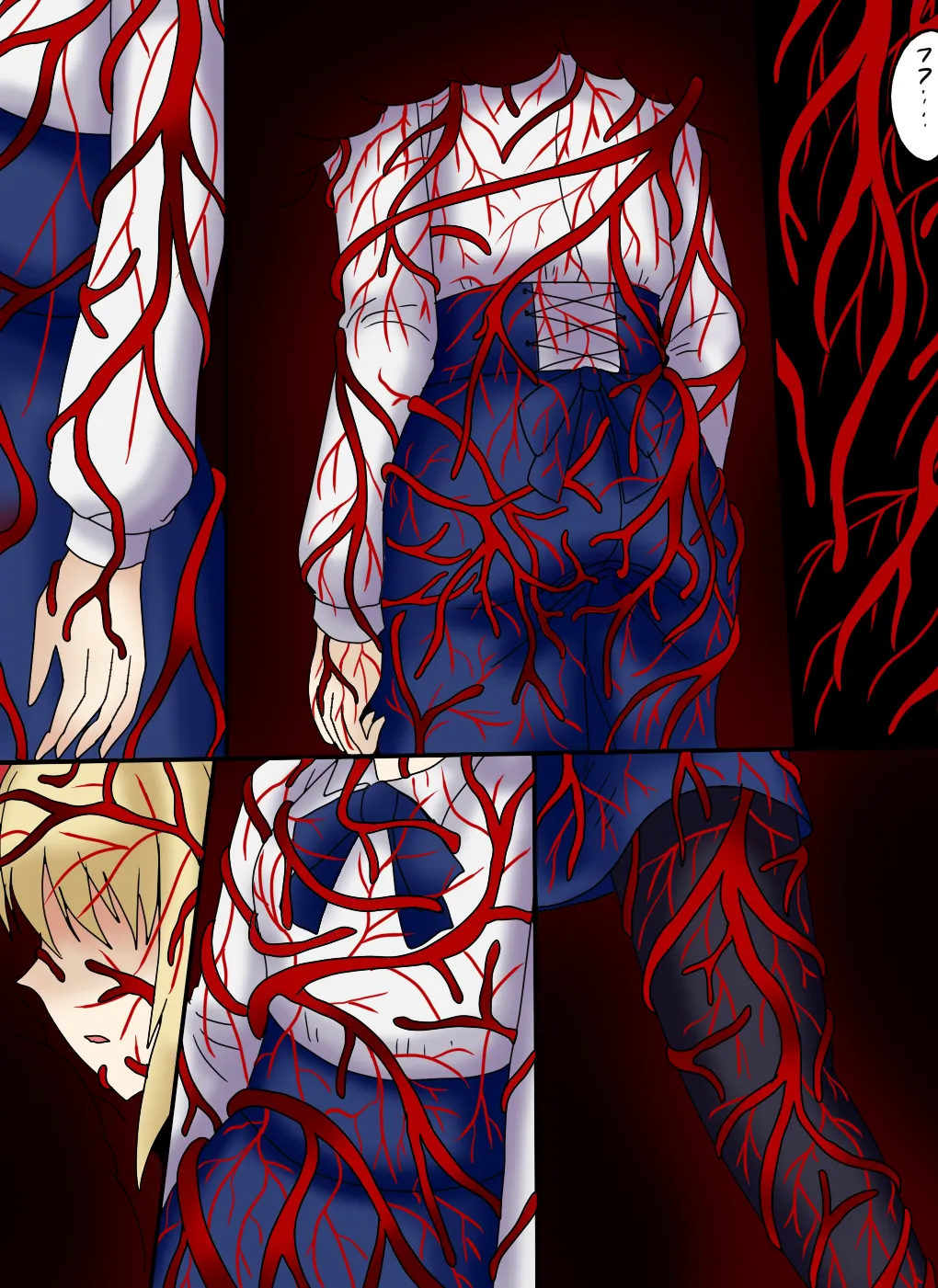 アルトリア吸収メディア第一章 リメイク＋大幅追加改修（完全版） page 219 featuring caster fate stay night parody - vore tailphagia hentai manga - read online free