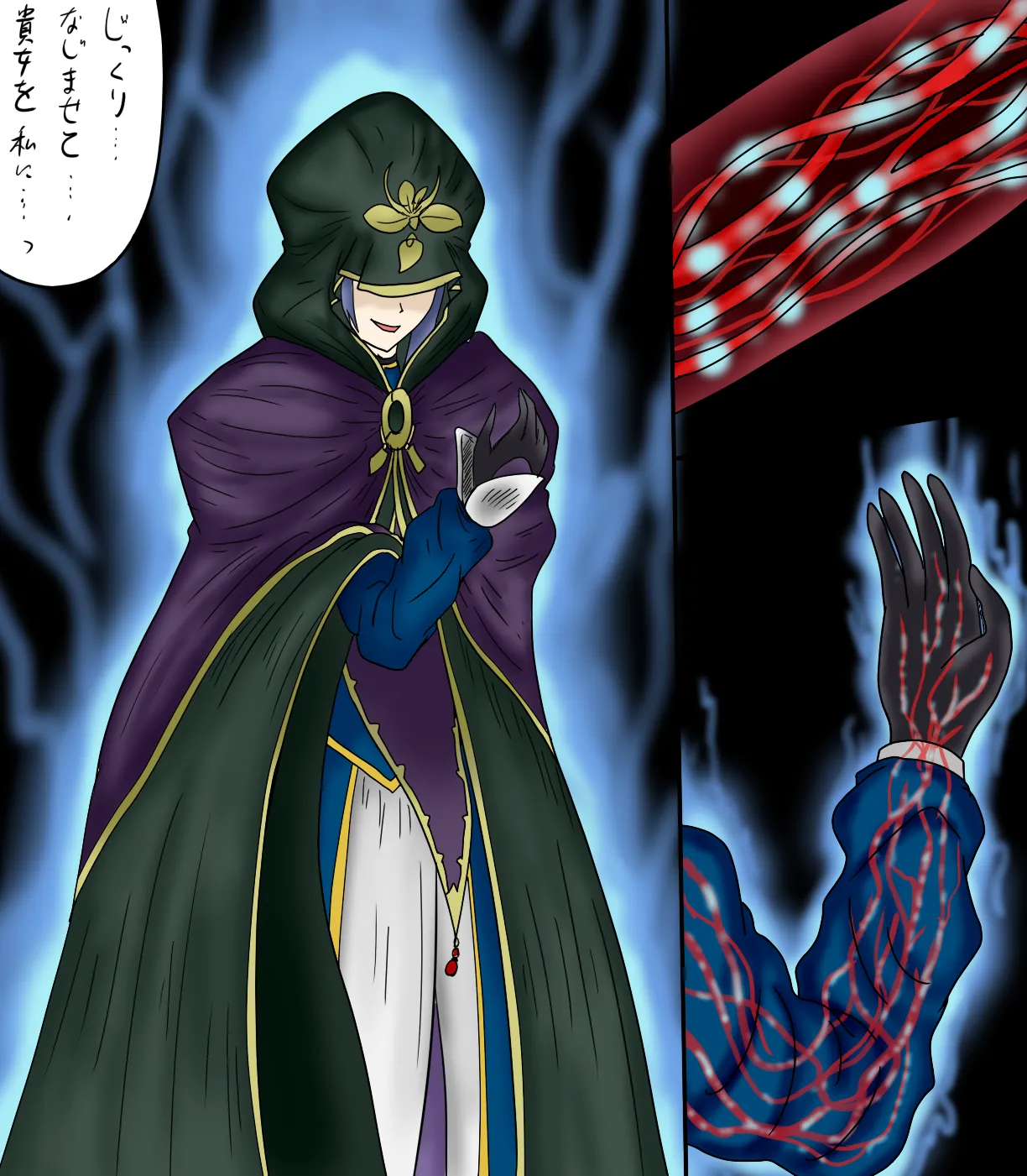 アルトリア吸収メディア第一章 リメイク＋大幅追加改修（完全版） page 227 featuring caster fate stay night parody - vore tailphagia hentai manga - read online free