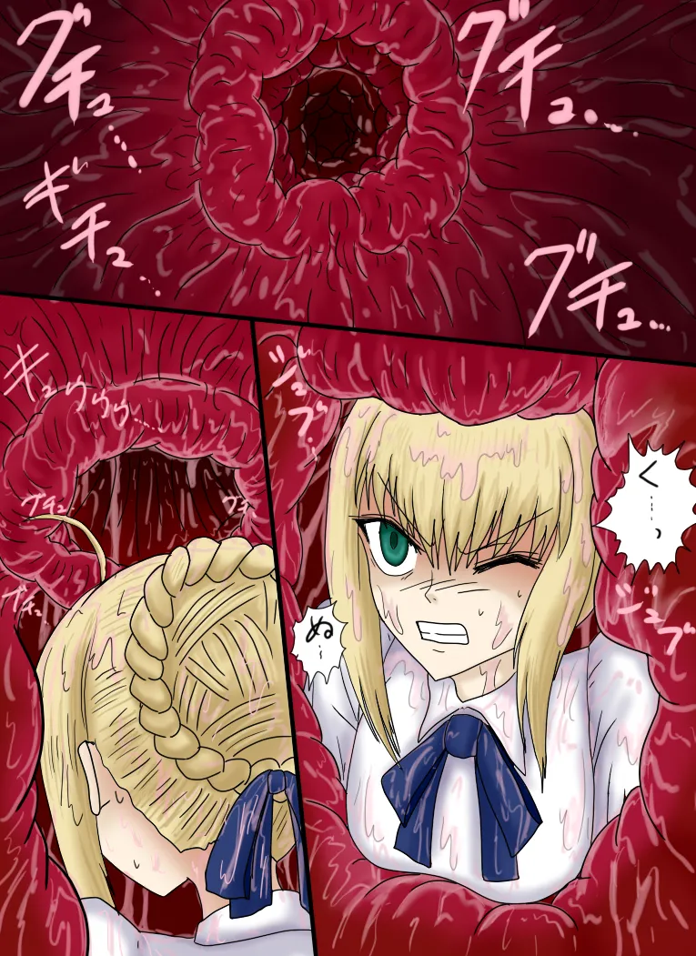 アルトリア吸収メディア第一章 リメイク＋大幅追加改修（完全版） page 54 featuring caster fate stay night parody - vore tailphagia hentai manga - read online free