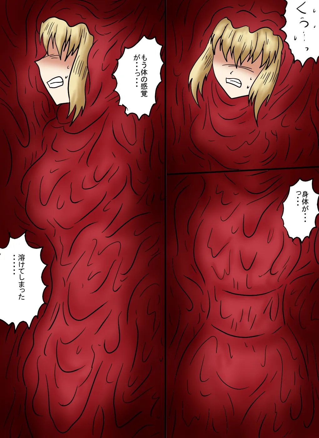 アルトリア吸収メディア第三章 リメイク版 page 63 featuring caster fate stay night parody - vore tailphagia hentai manga - read online free