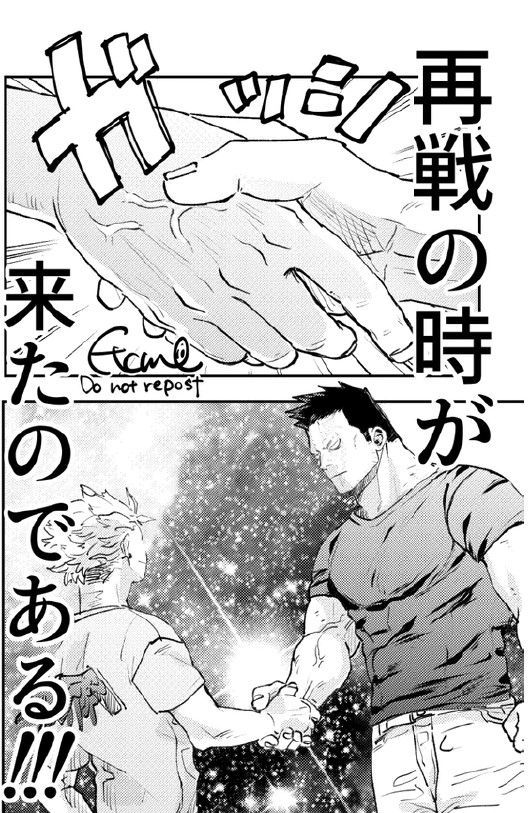 Enji x Keigo - First Night by Uji page 14 featuring enji todoroki my hero academia parody - males only yaoi hentai manga - read online free