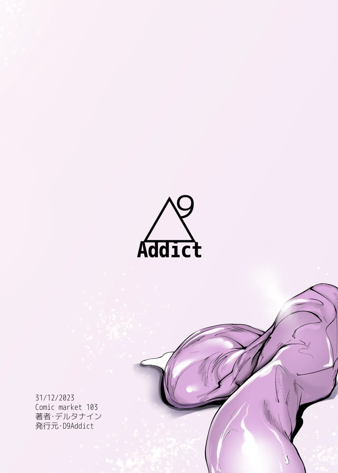 Tenkousei-kun page 36 original parody - schoolgirl uniform condom hentai manga - read online free