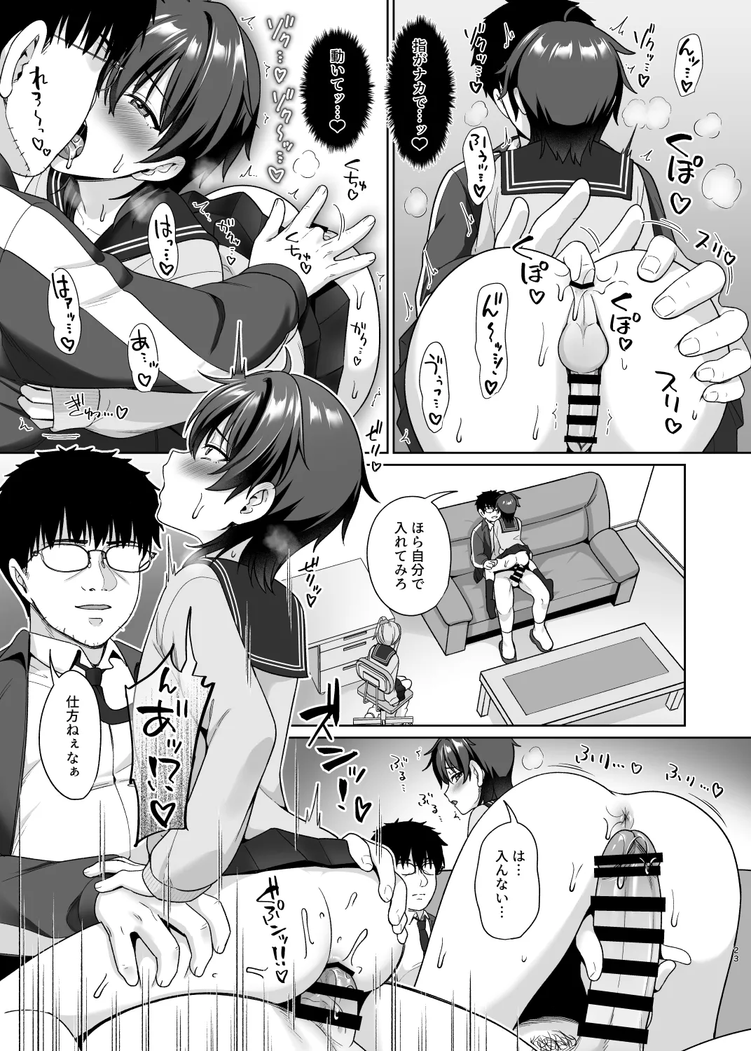 Danshikou de Ore Dake Josou no Class 1 - Page 25