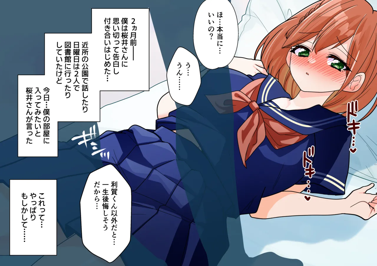 Nhentai Image
