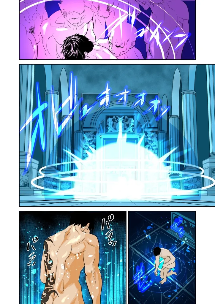 Monster 1-5 - Page 26