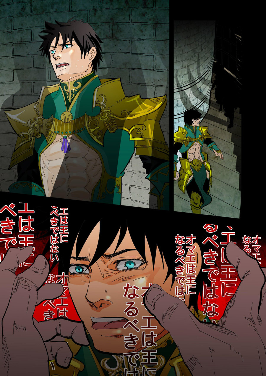 Monster 1-5 page 70 original parody - compilation males only hentai manga - read online free