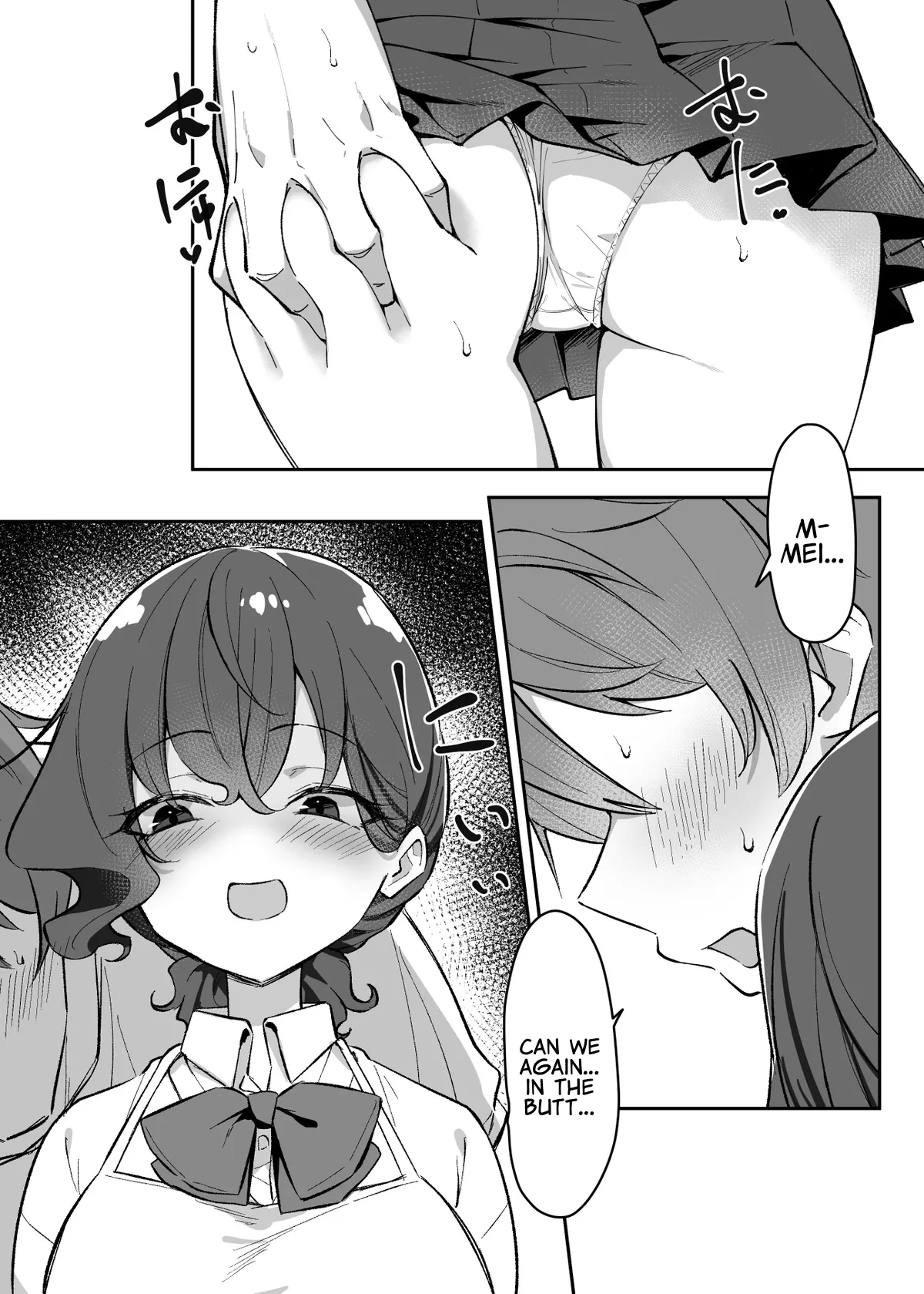 [MM] Imouto Series | Kiss-loving Mei-chan page 216 - big breasts swimsuit hentai manga - read online free