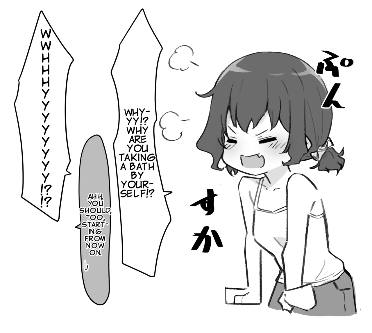 [MM] Imouto Series | Kiss-loving Mei-chan page 41 - big breasts swimsuit hentai manga - read online free