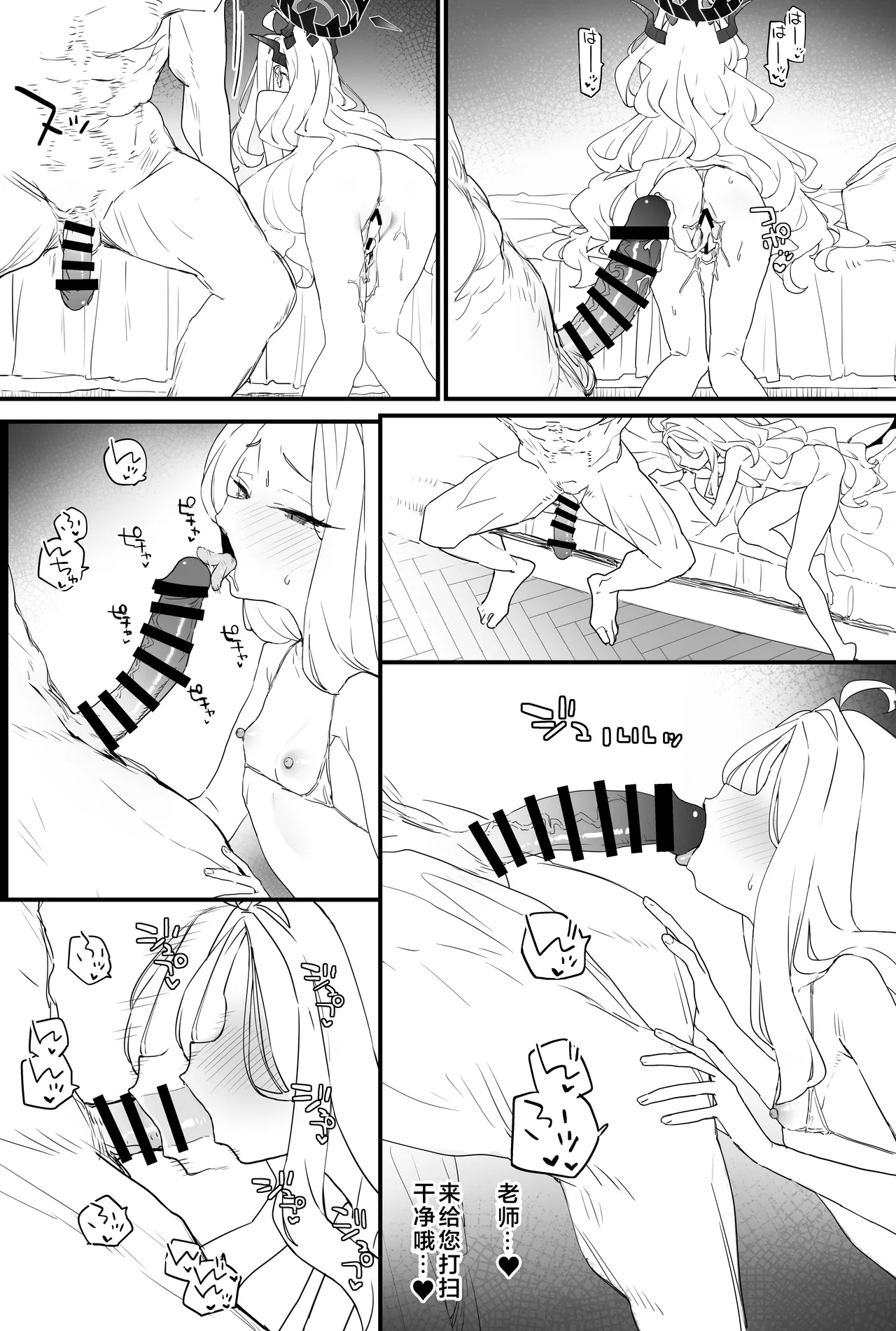 Hina-chan to Ichaicha Suru Hon 2 - Page 22